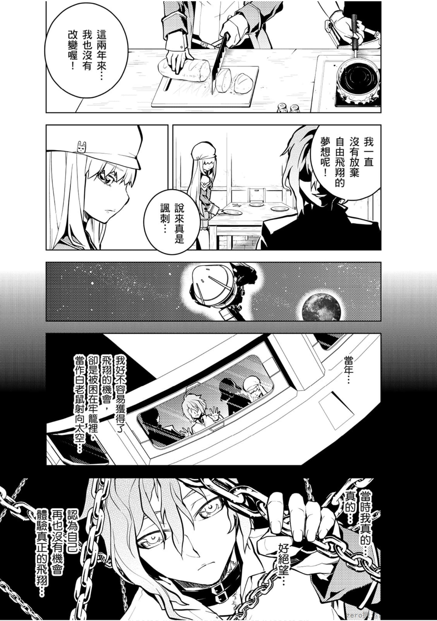 Page 136
