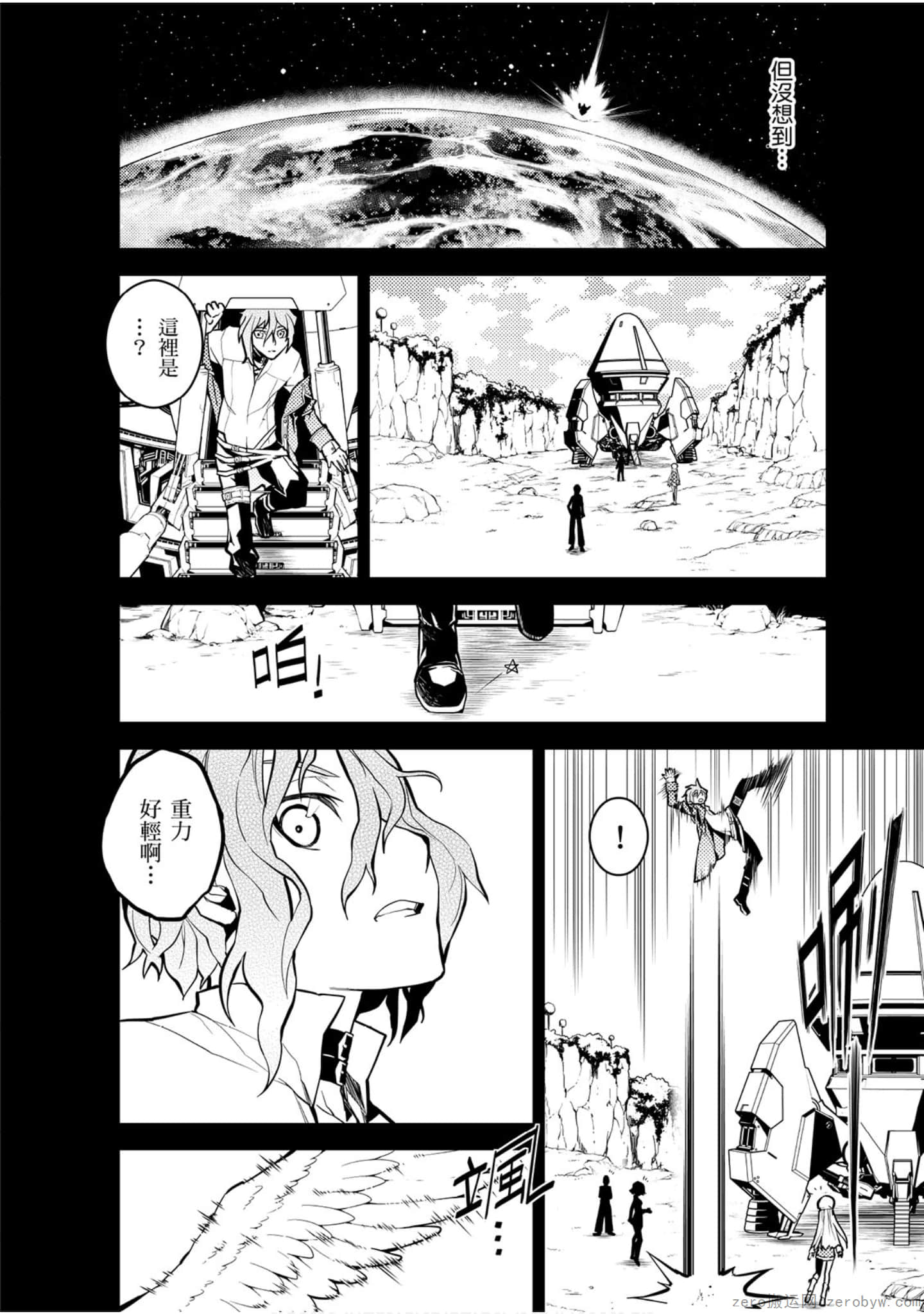 Page 137