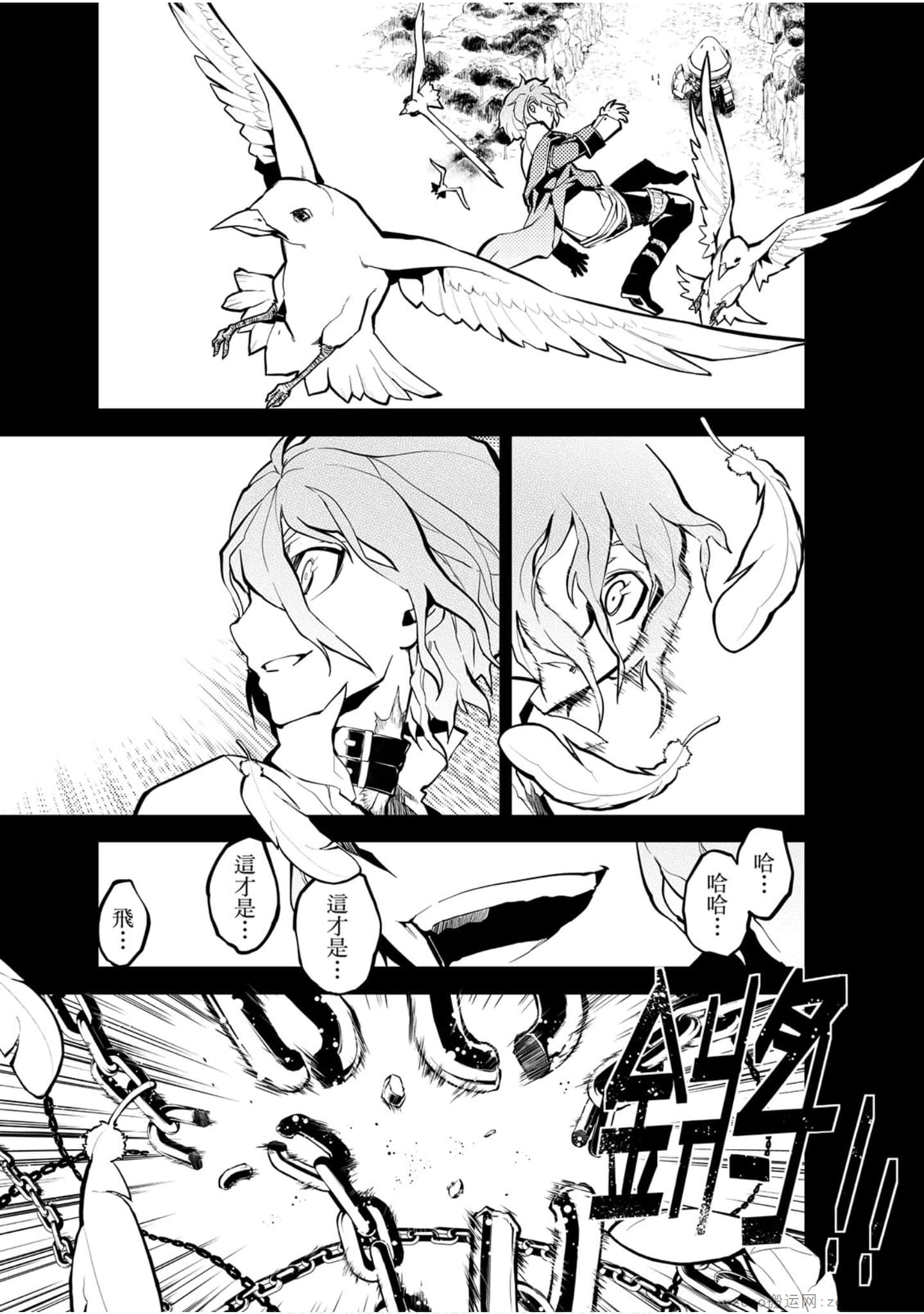 Page 138