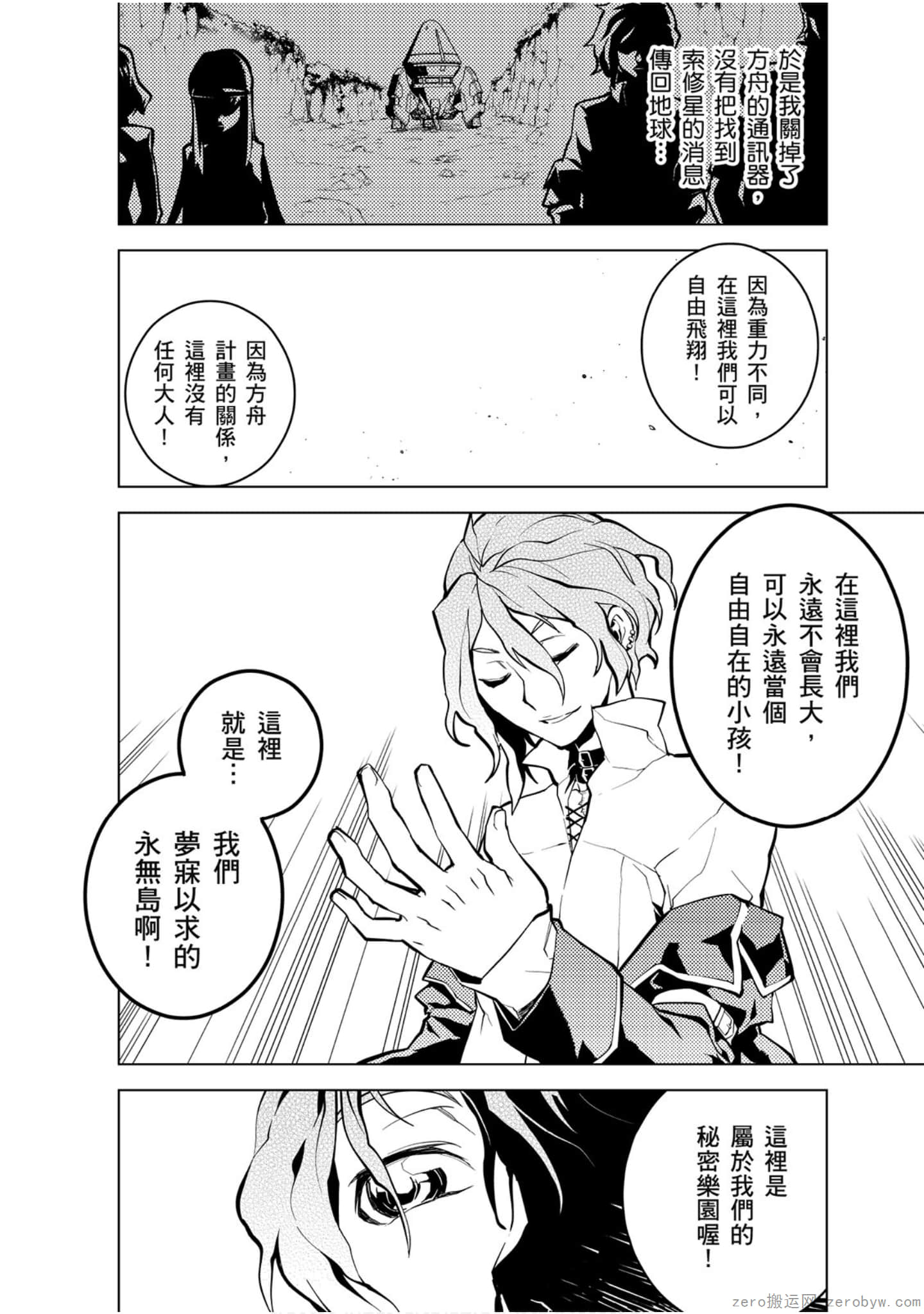 Page 143