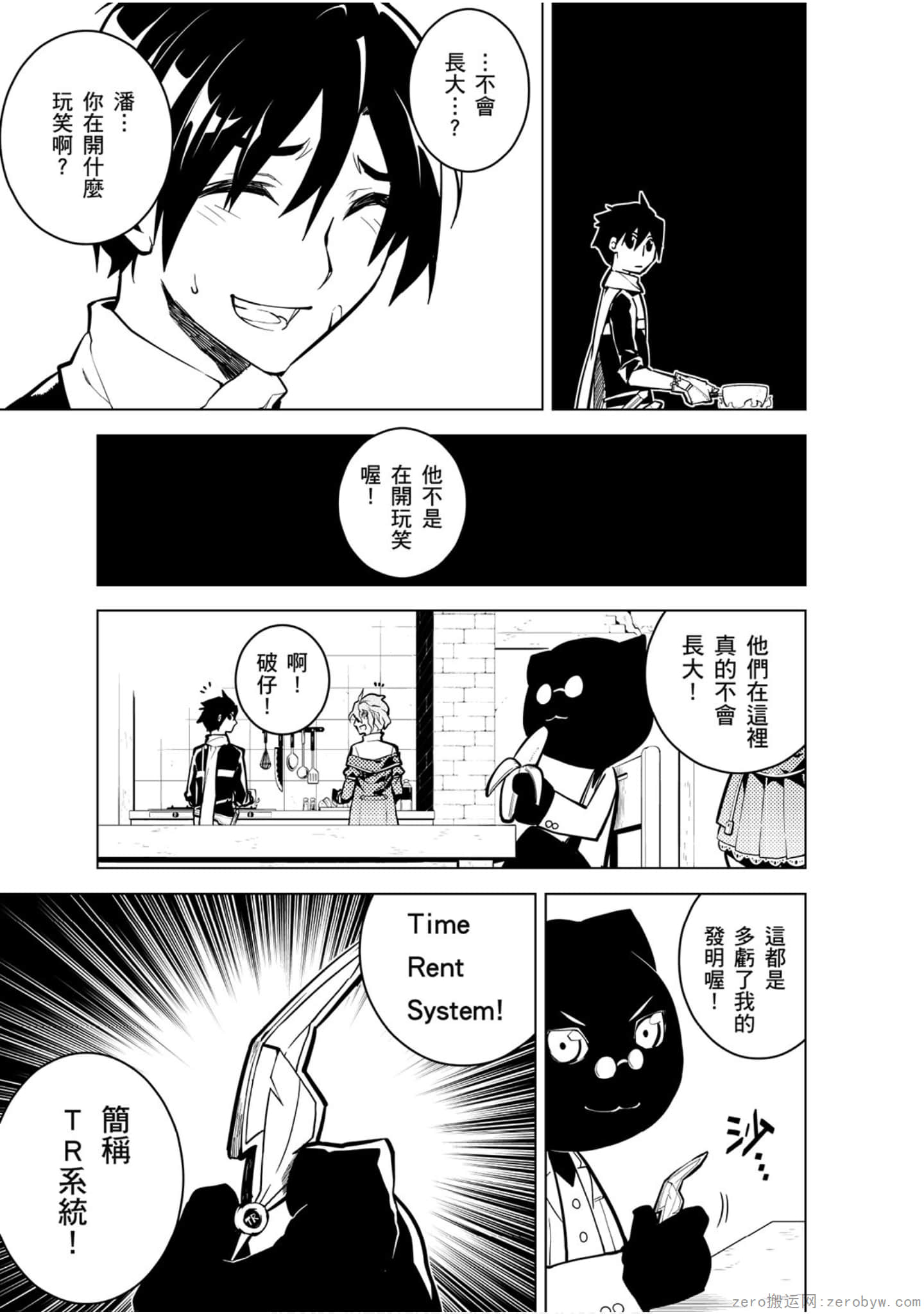 Page 144