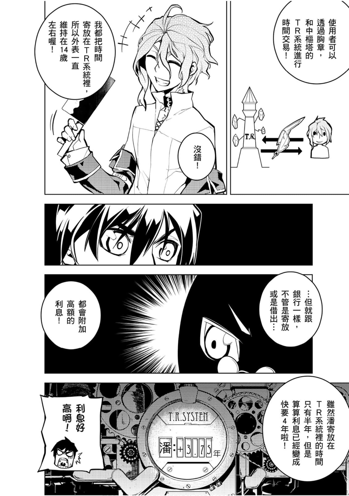 Page 147