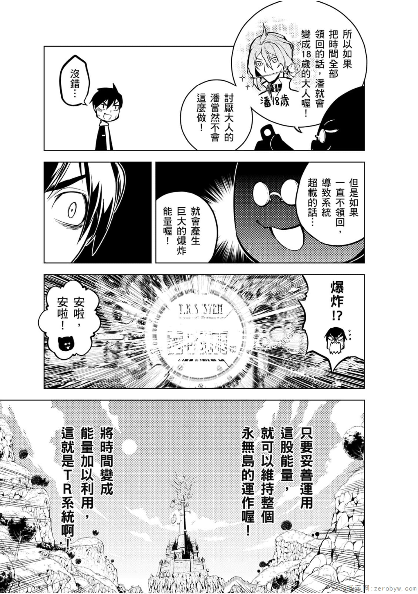 Page 148