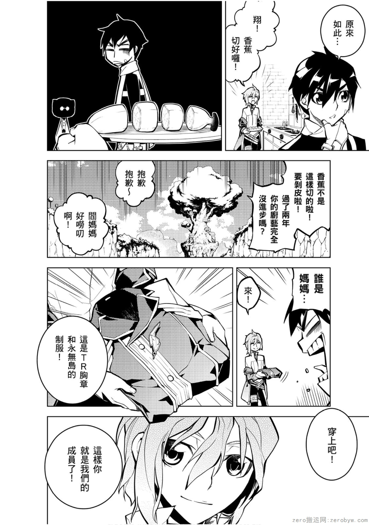 Page 149