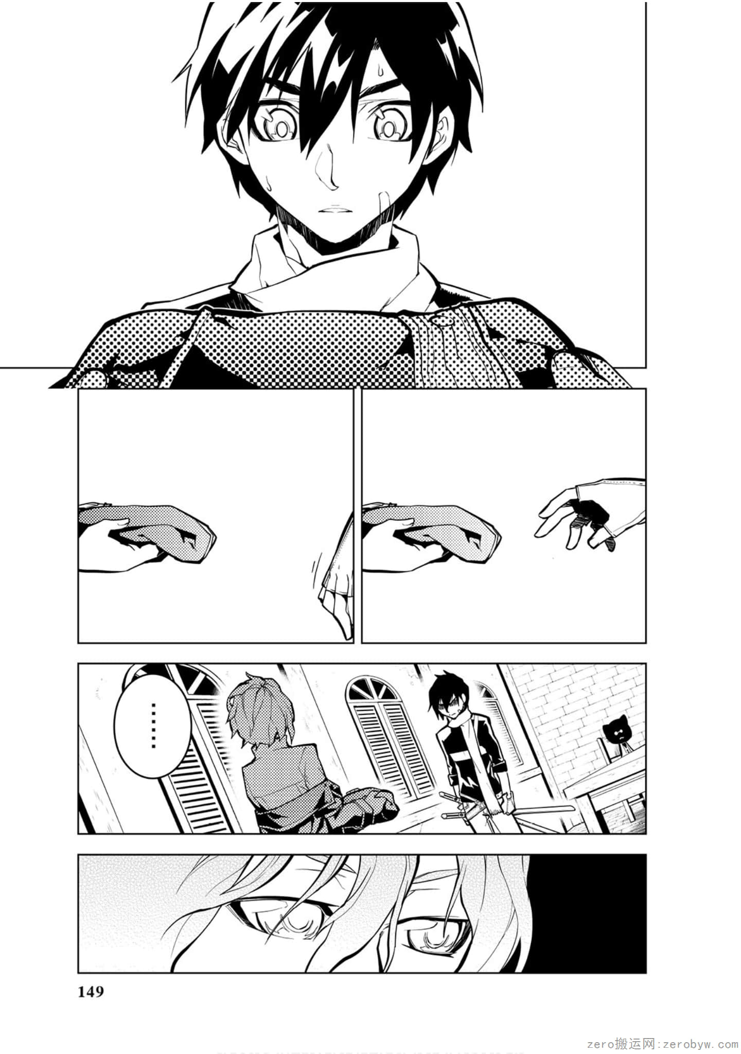 Page 150