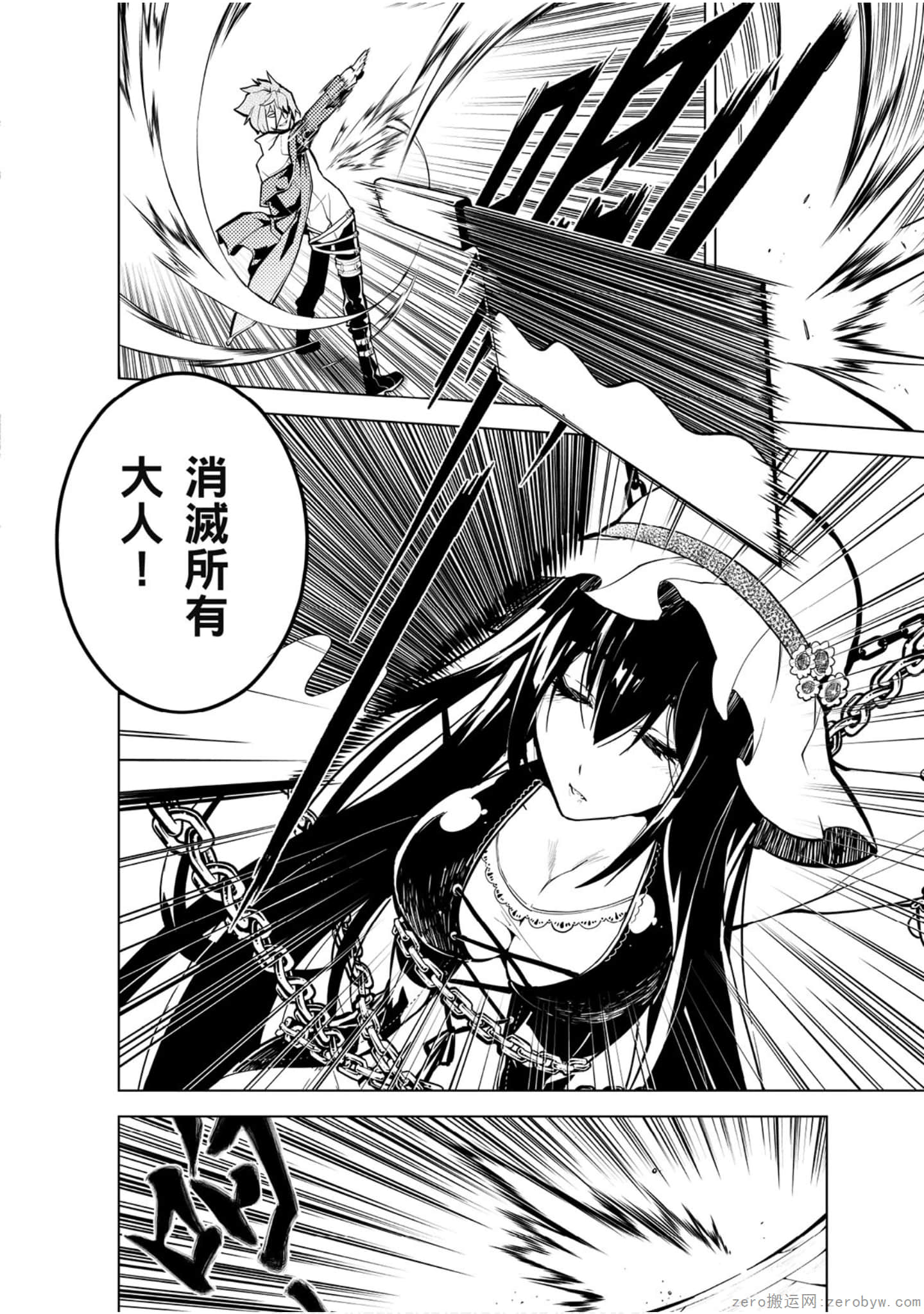 Page 153
