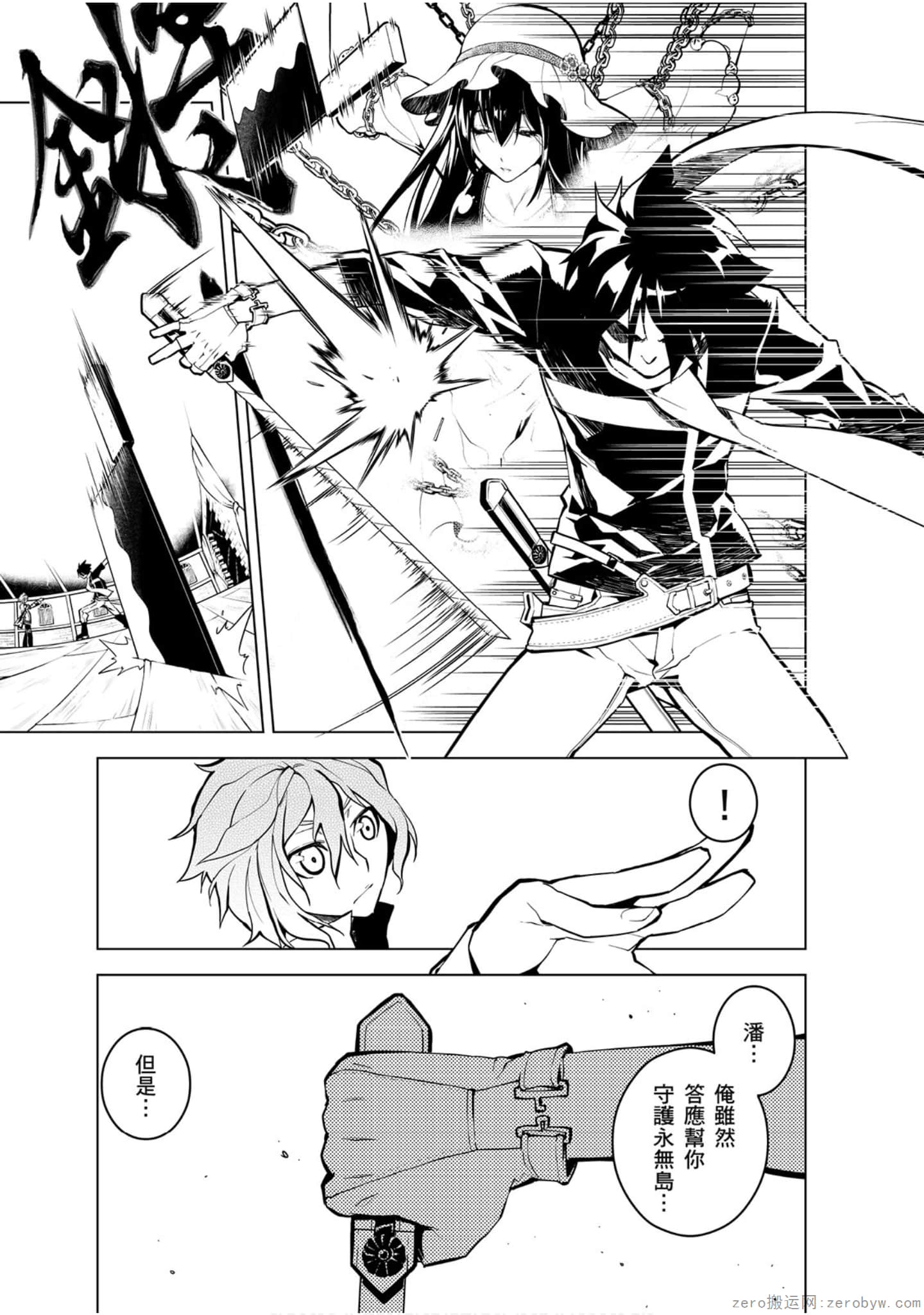 Page 154