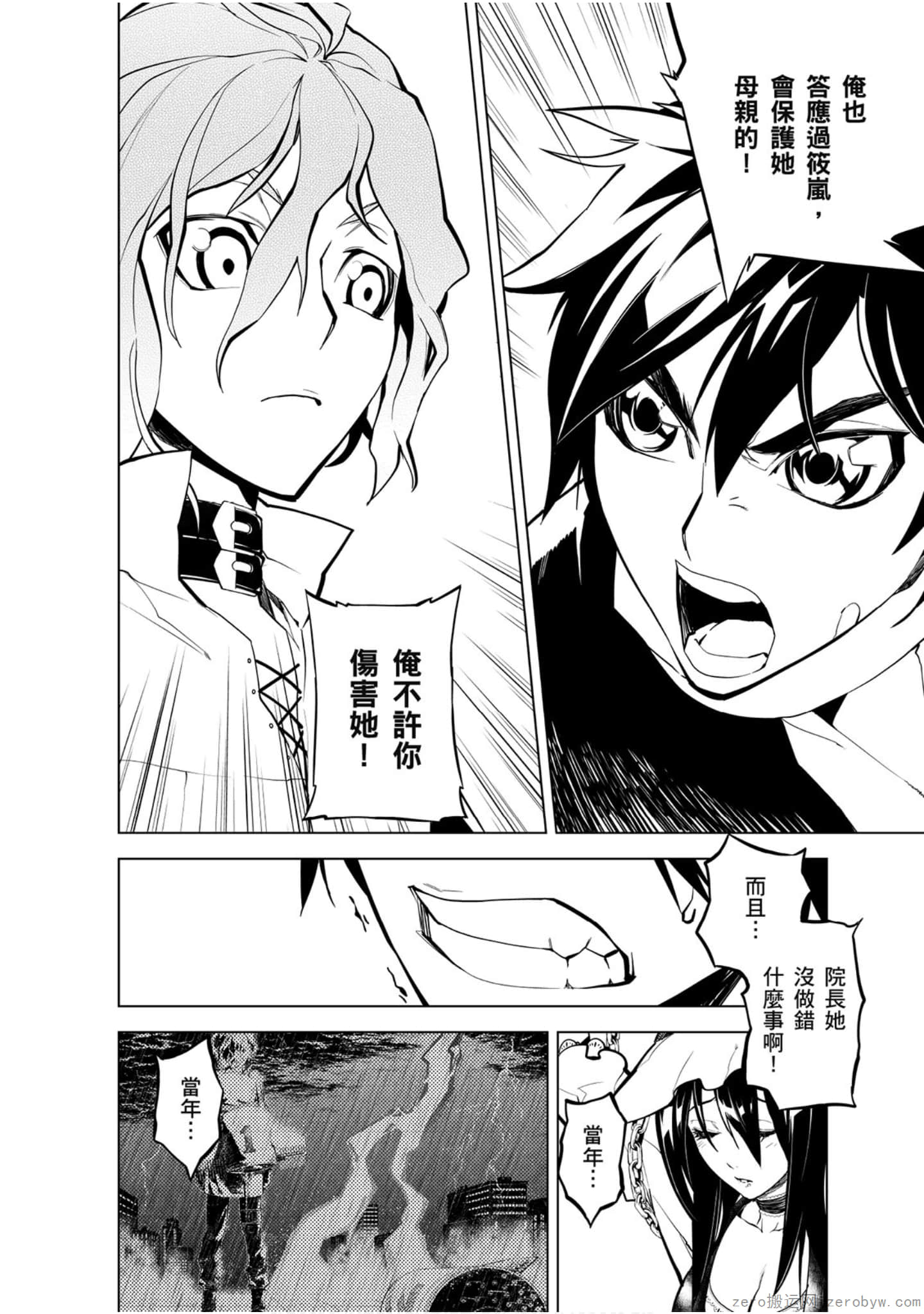 Page 155