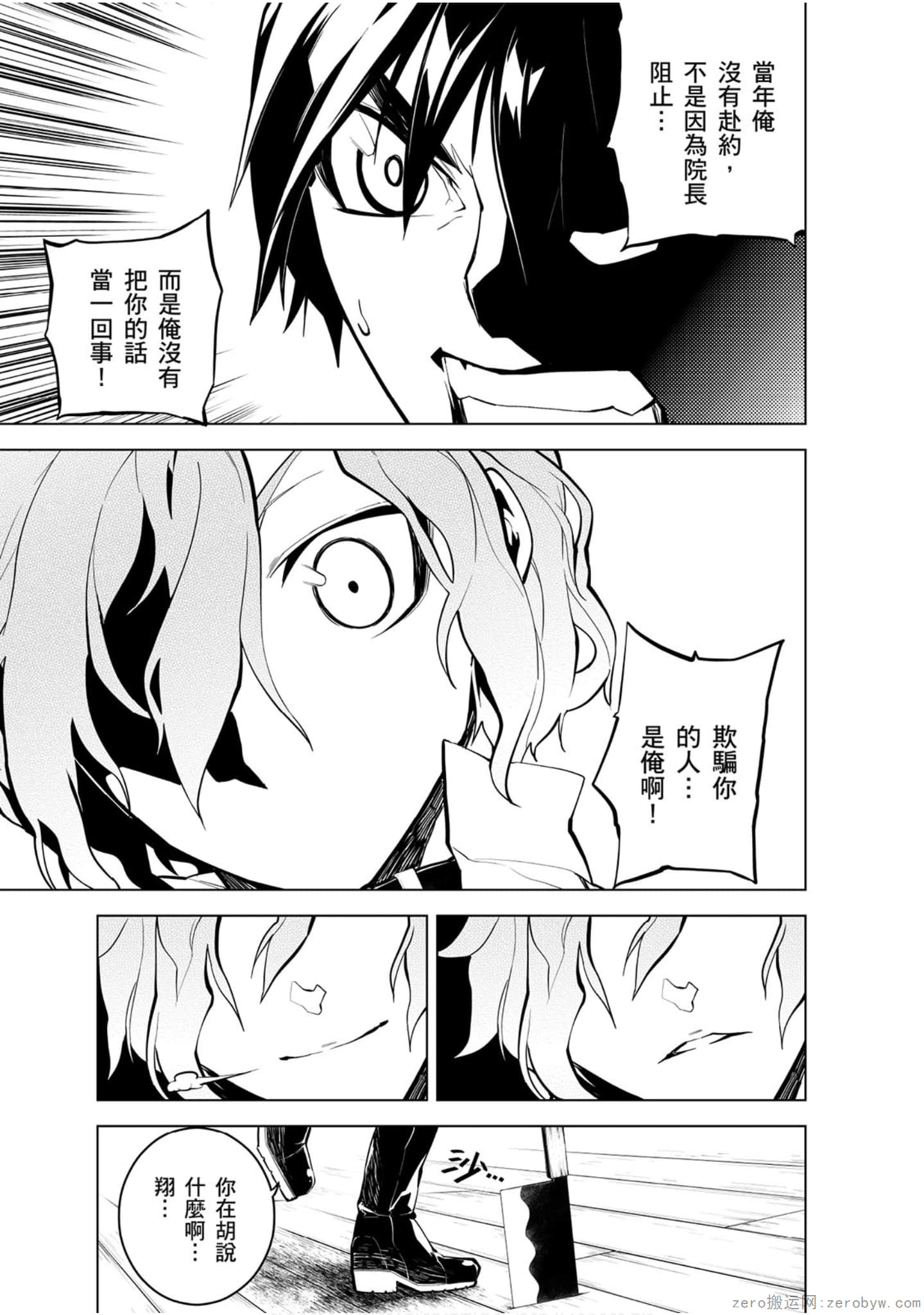Page 156