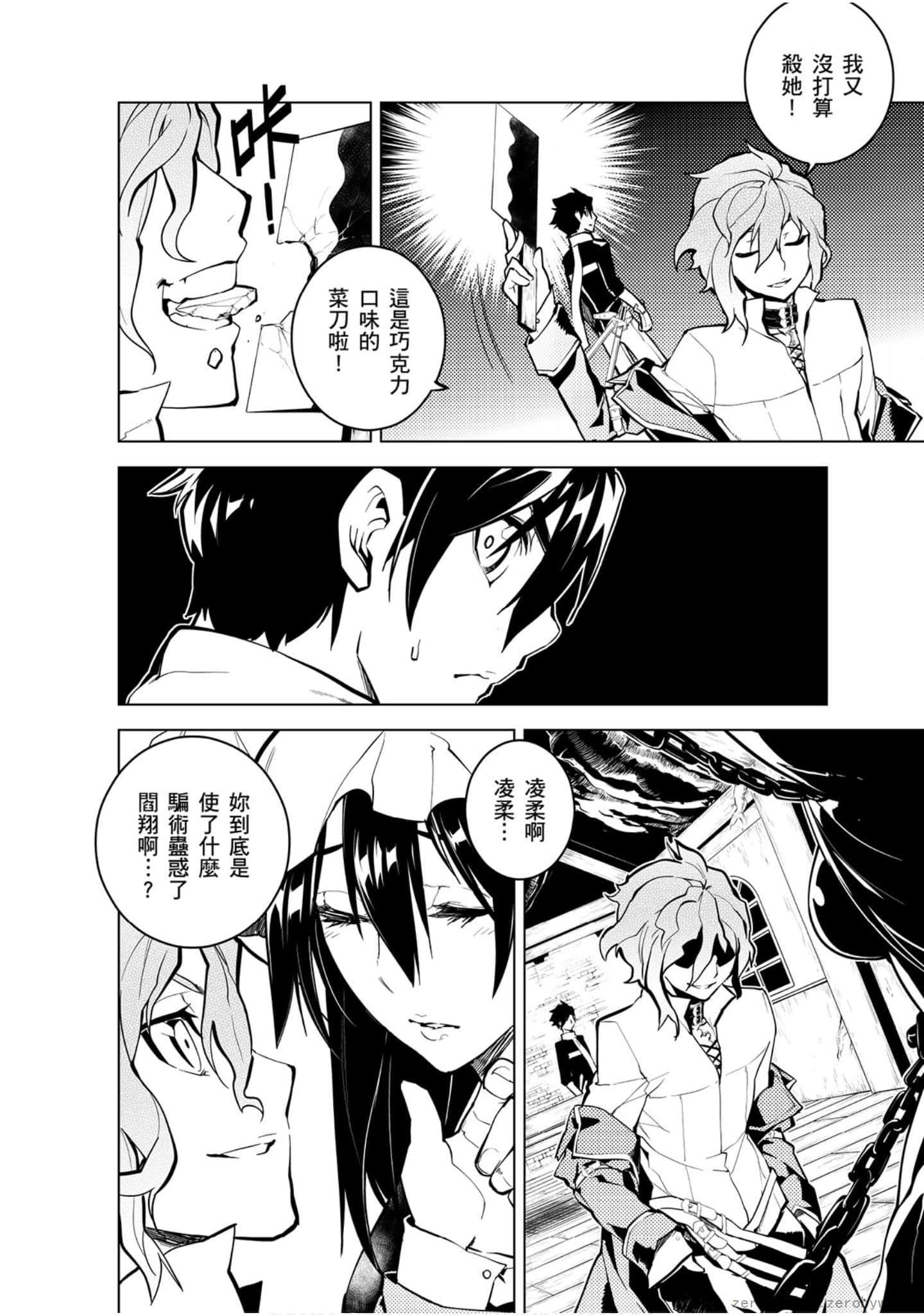 Page 157