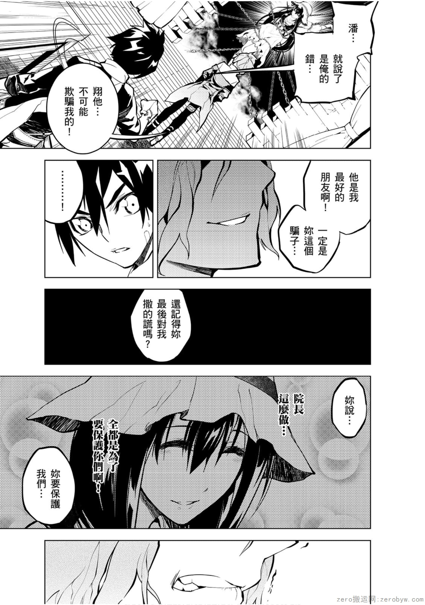 Page 158