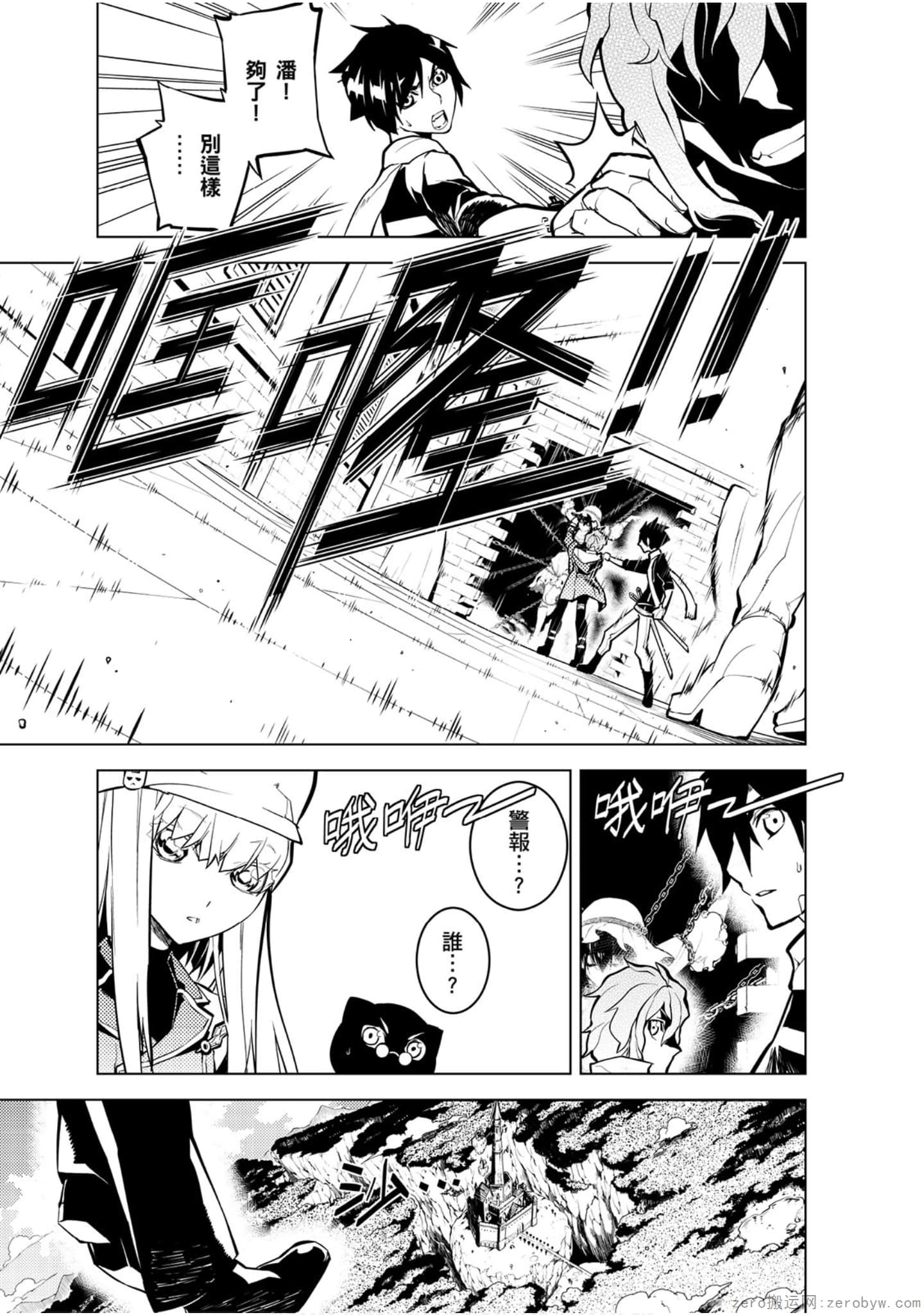 Page 160