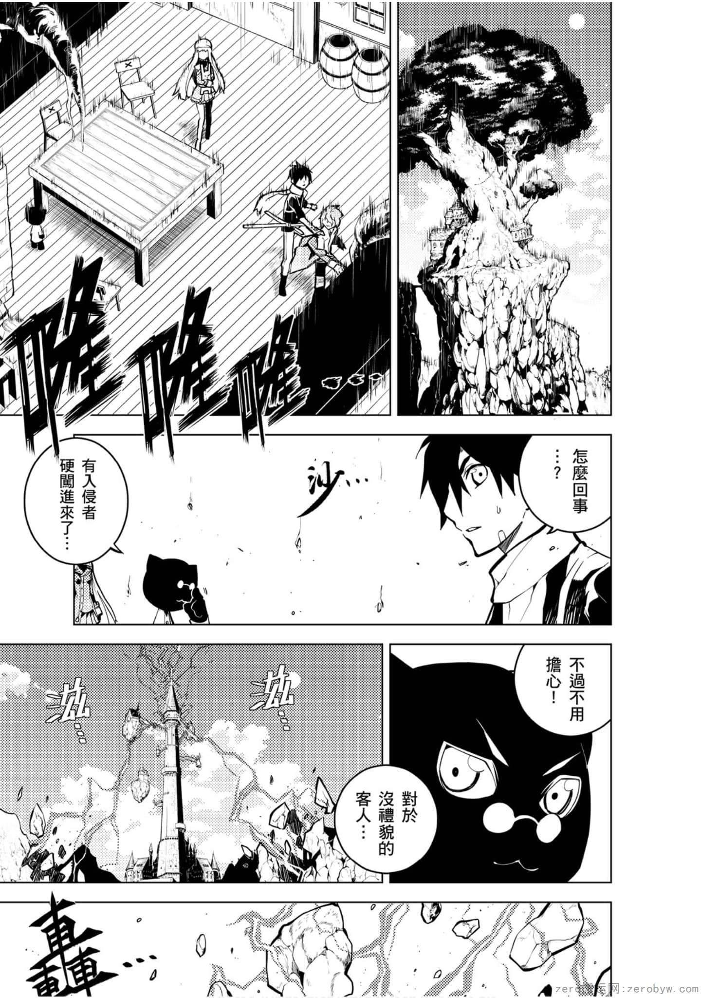 Page 162
