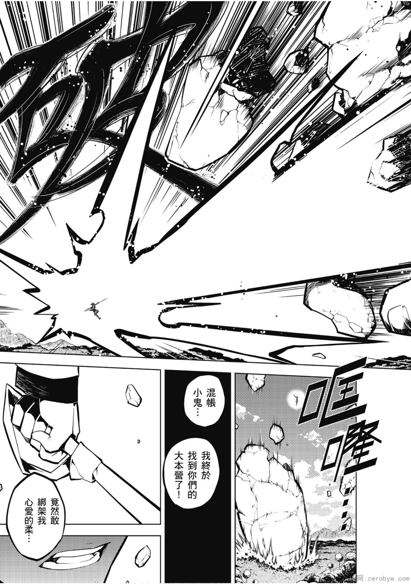 Page 166