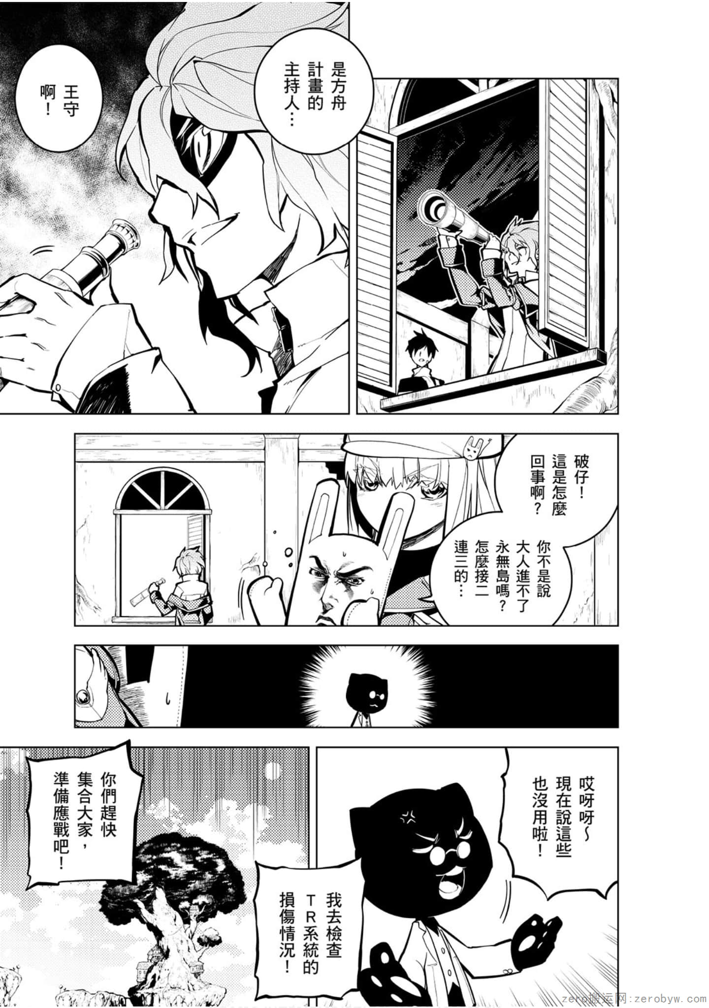 Page 170