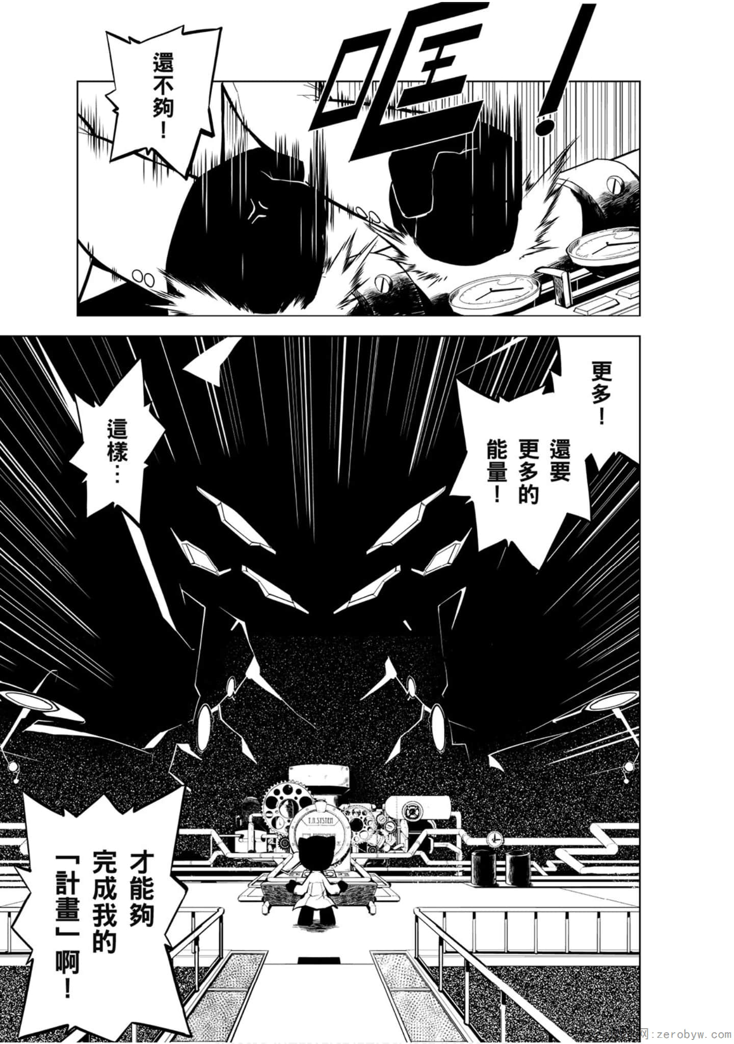 Page 172