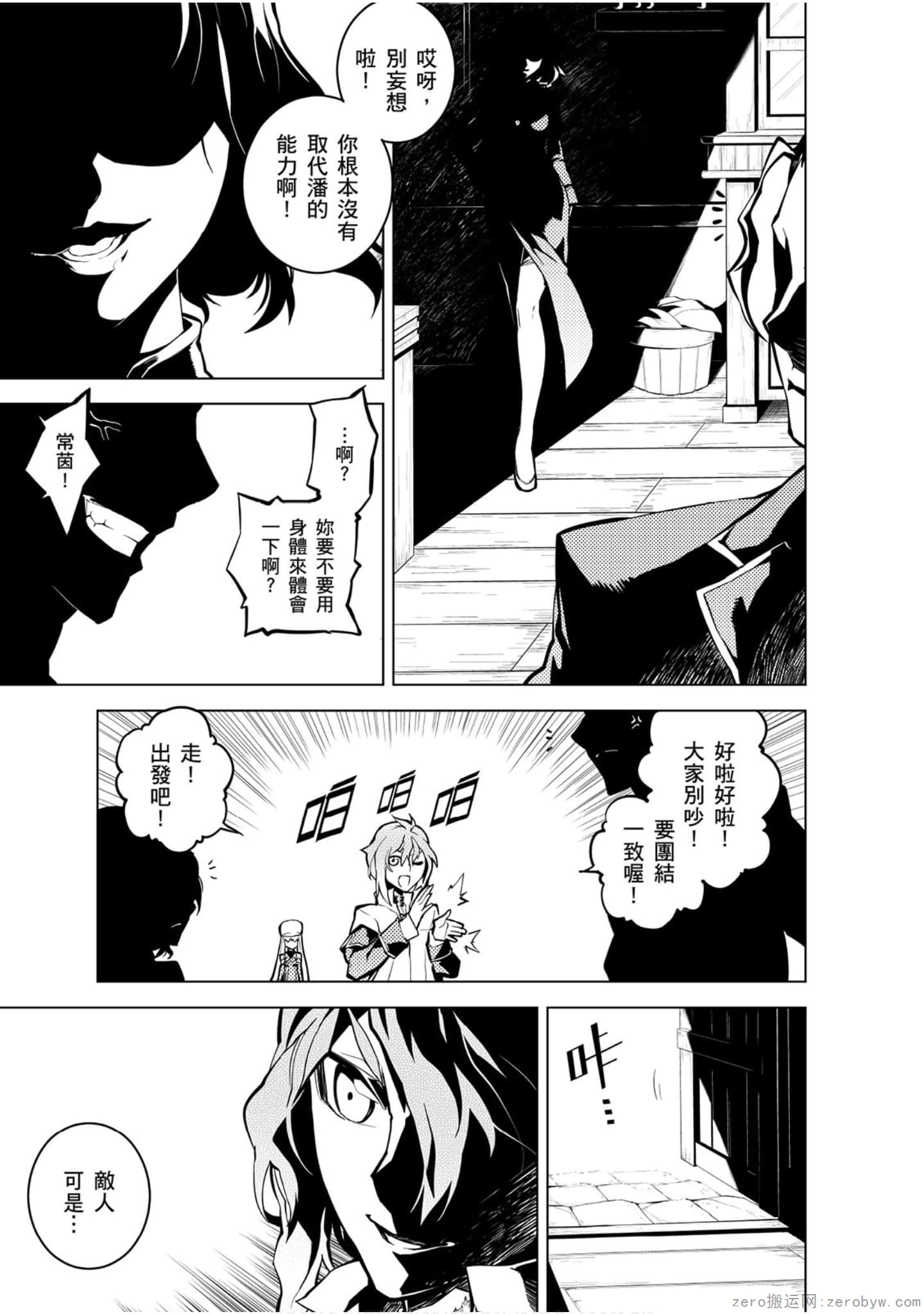 Page 174