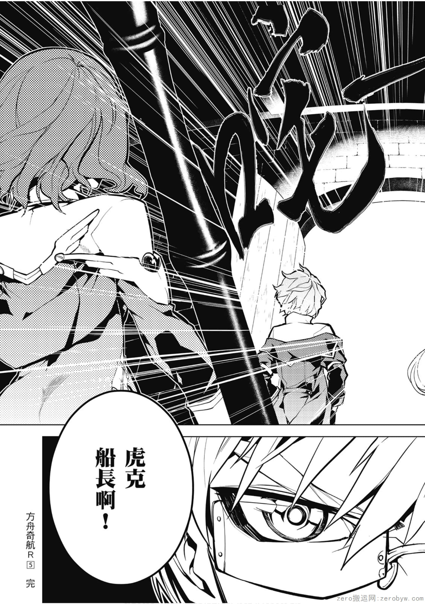Page 176