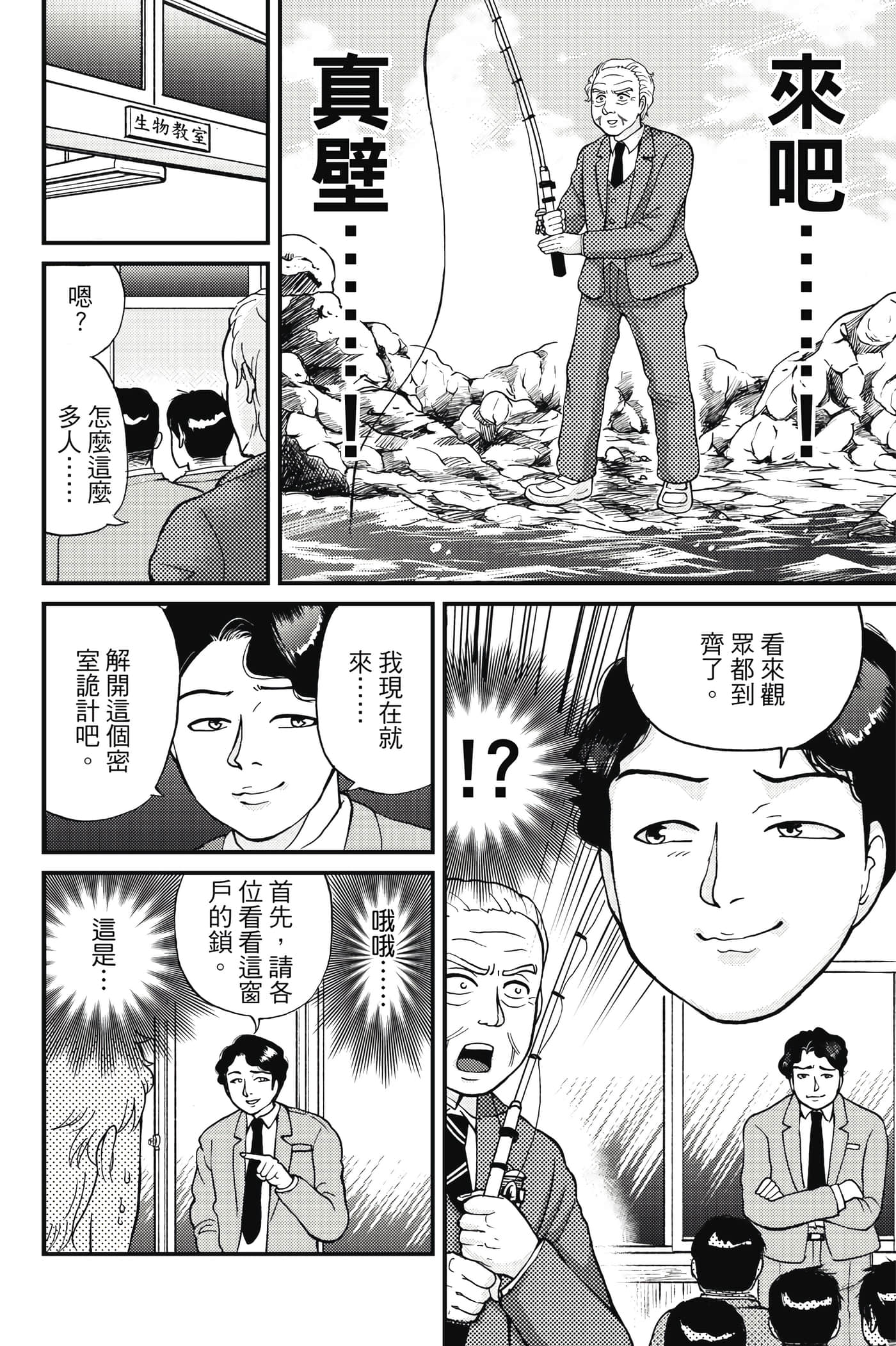 Page 75