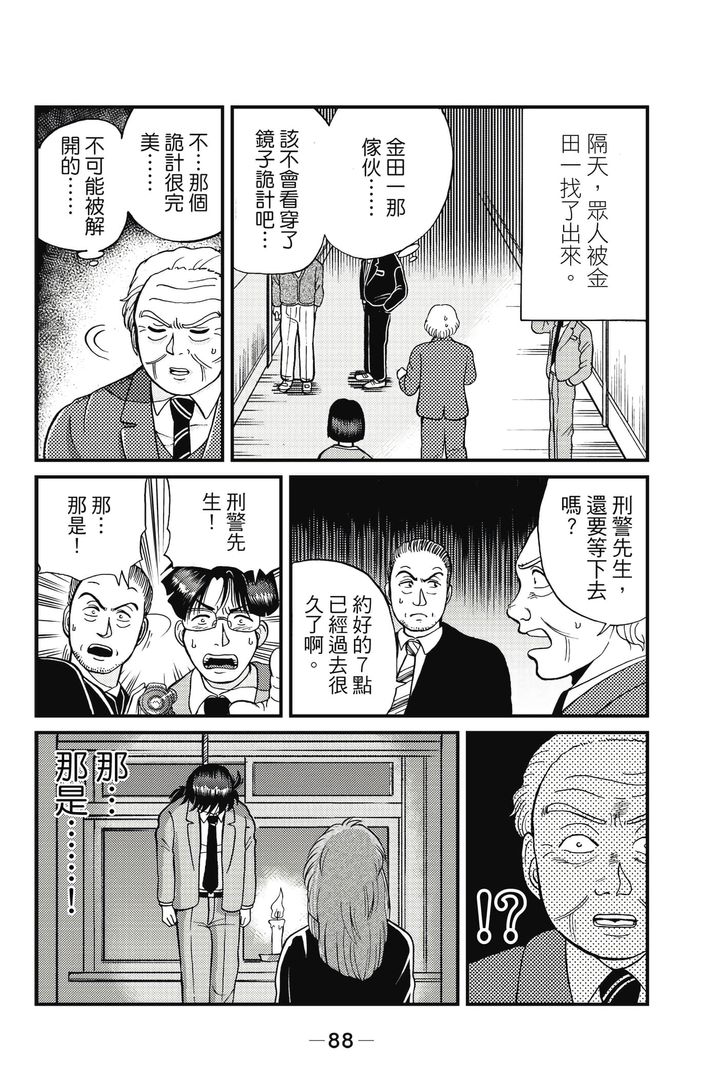 Page 89