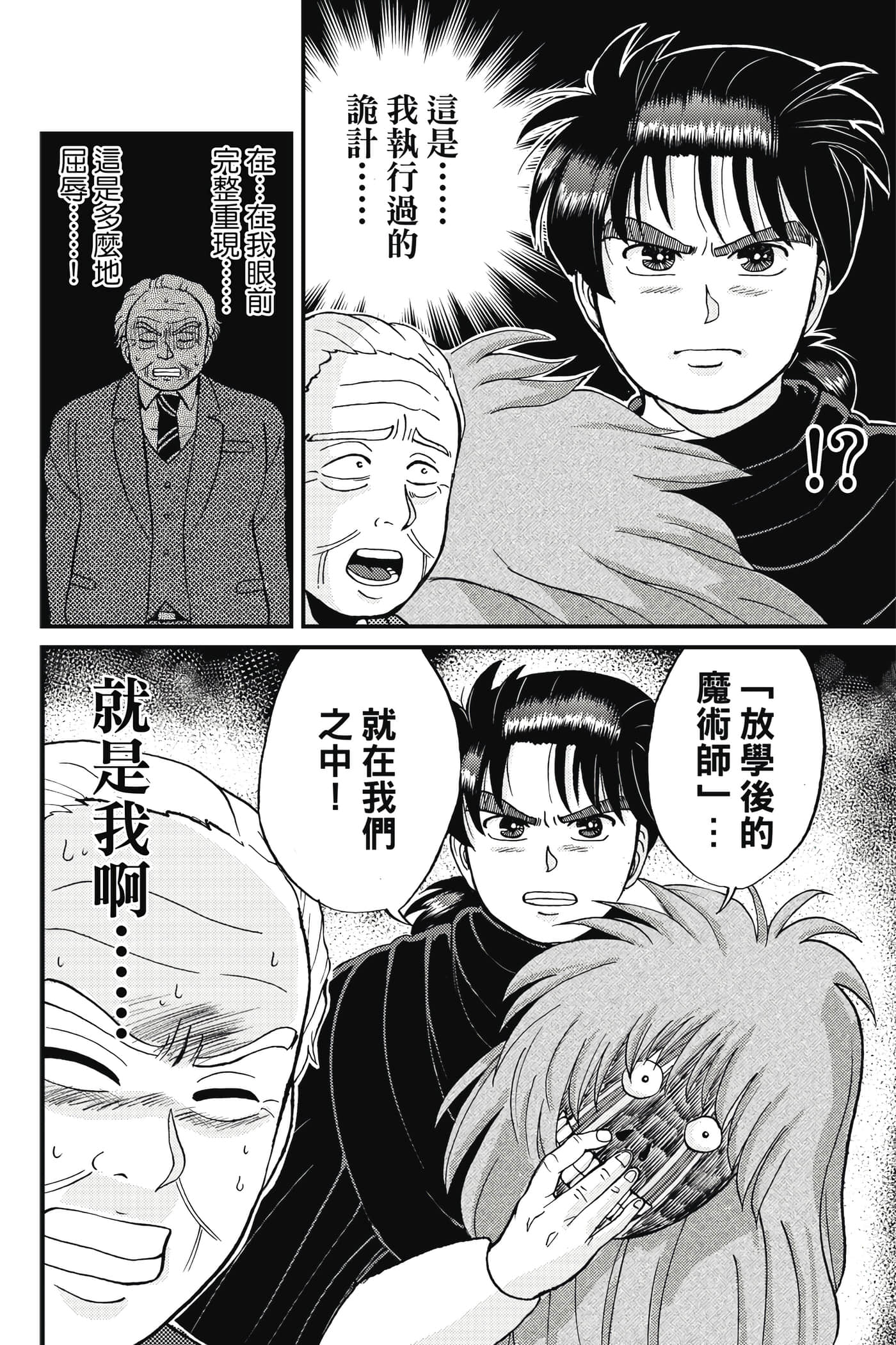 Page 91