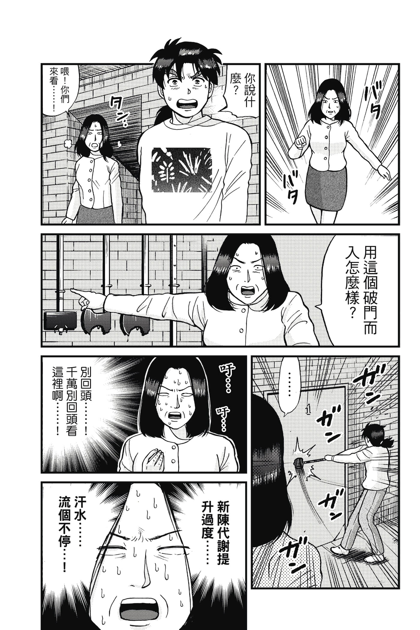 Page 122