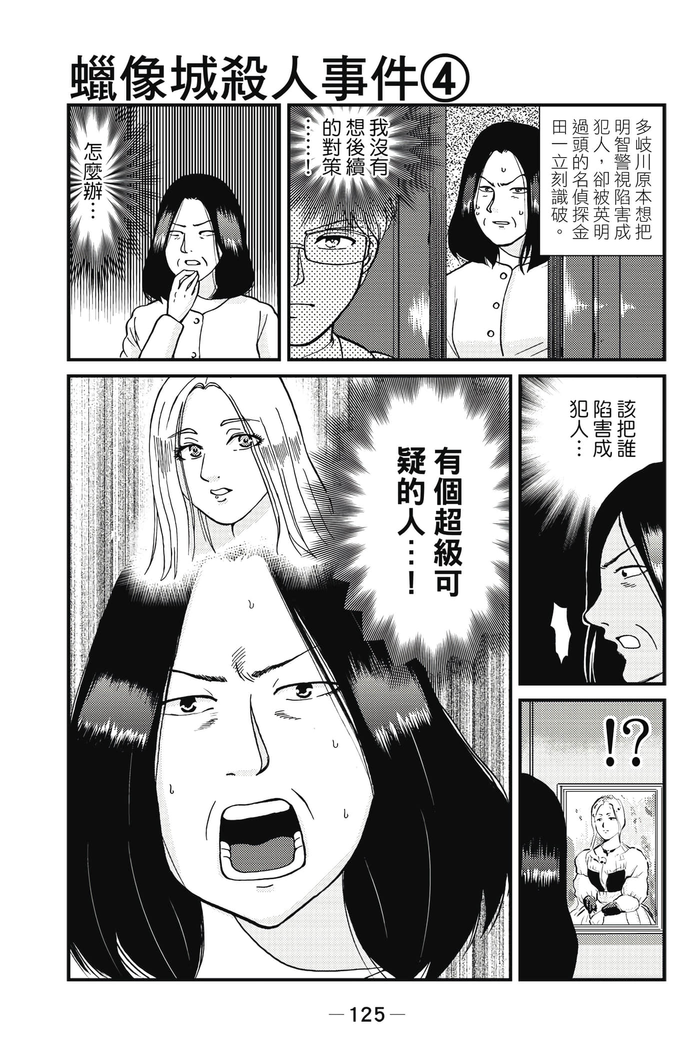 Page 126