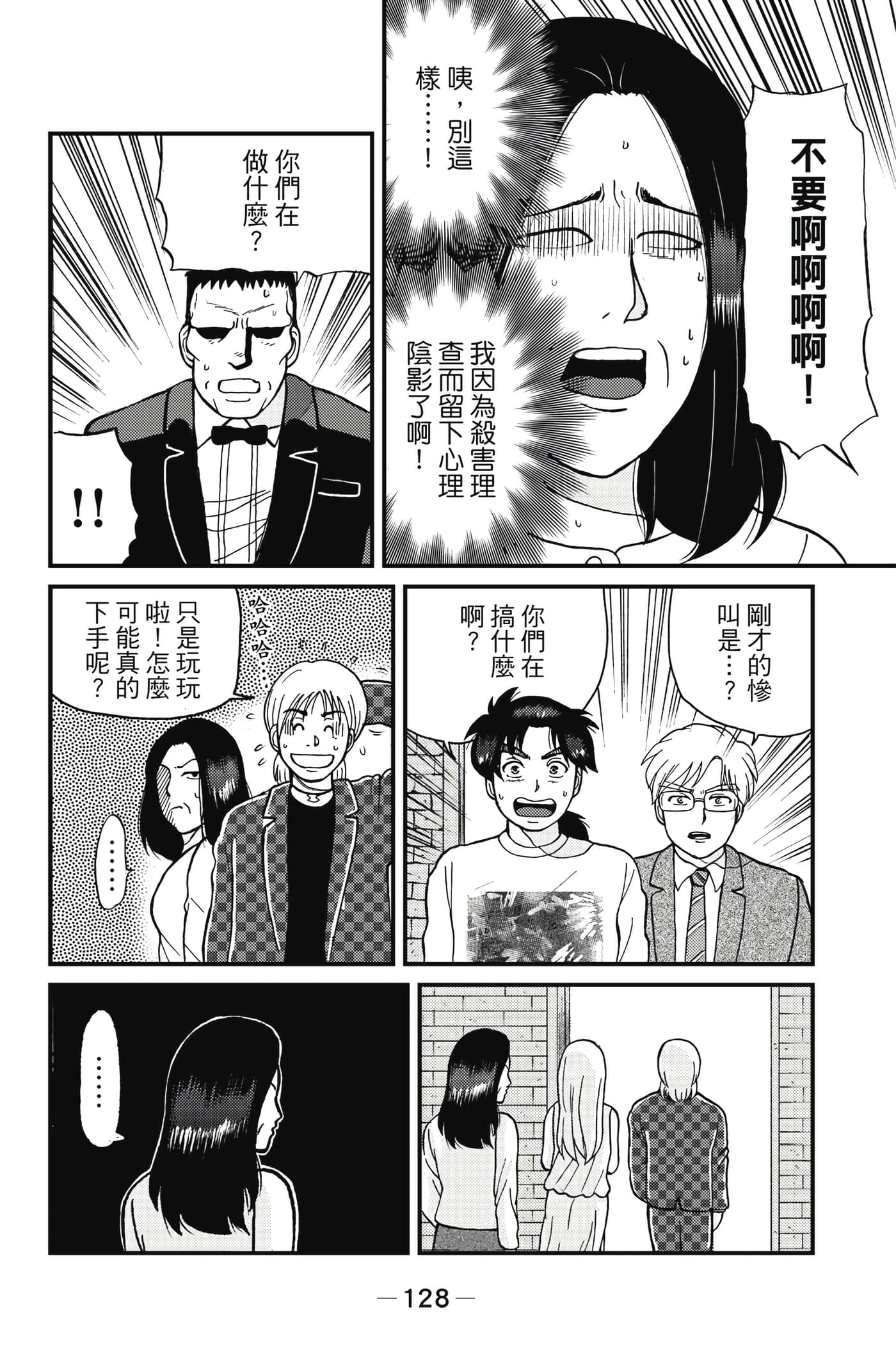 Page 129
