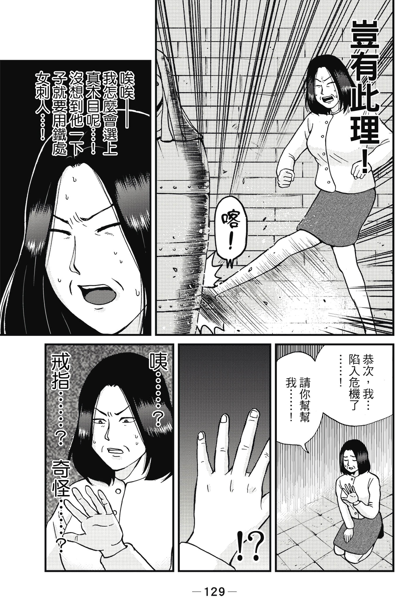 Page 130