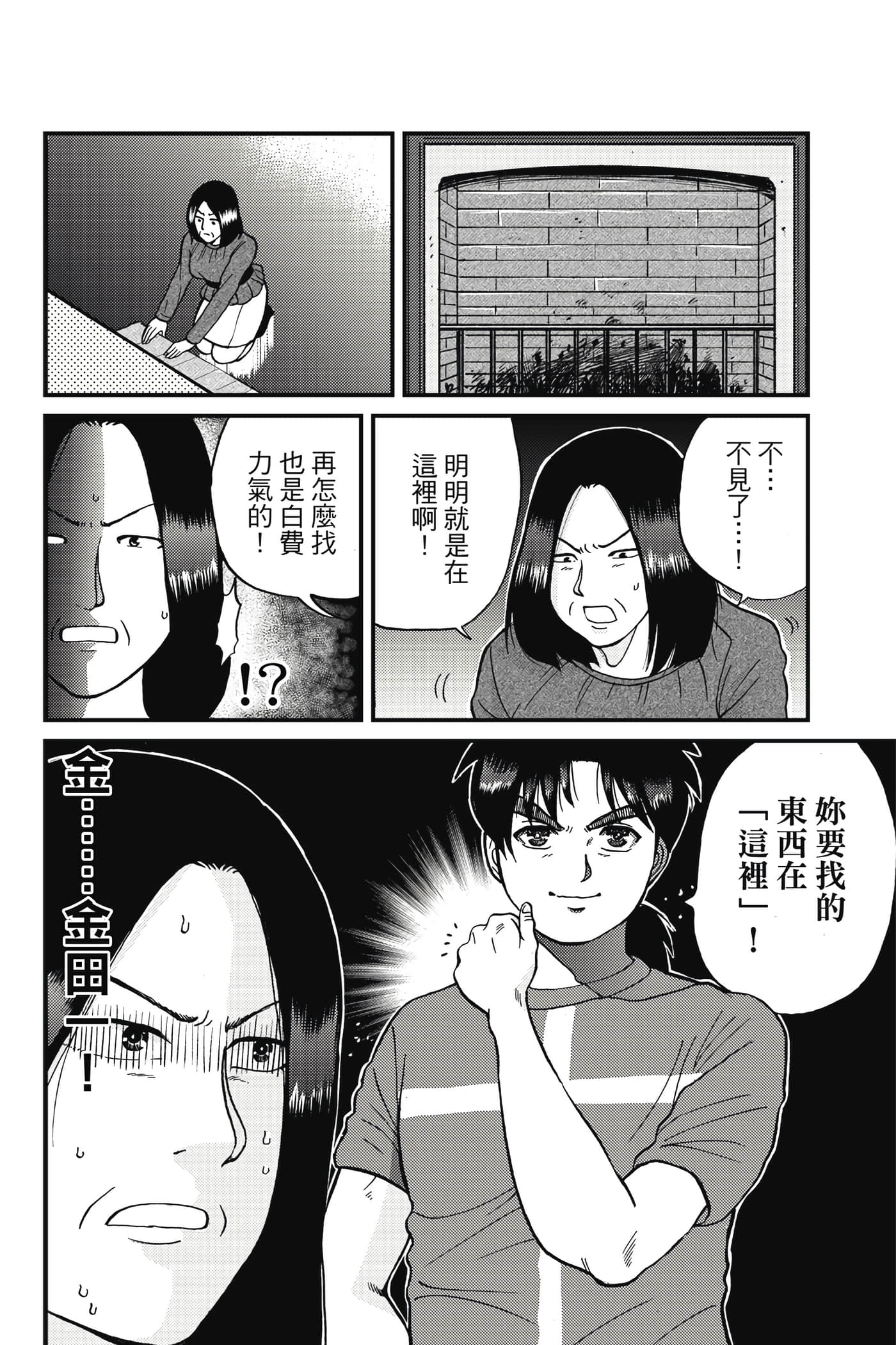 Page 131