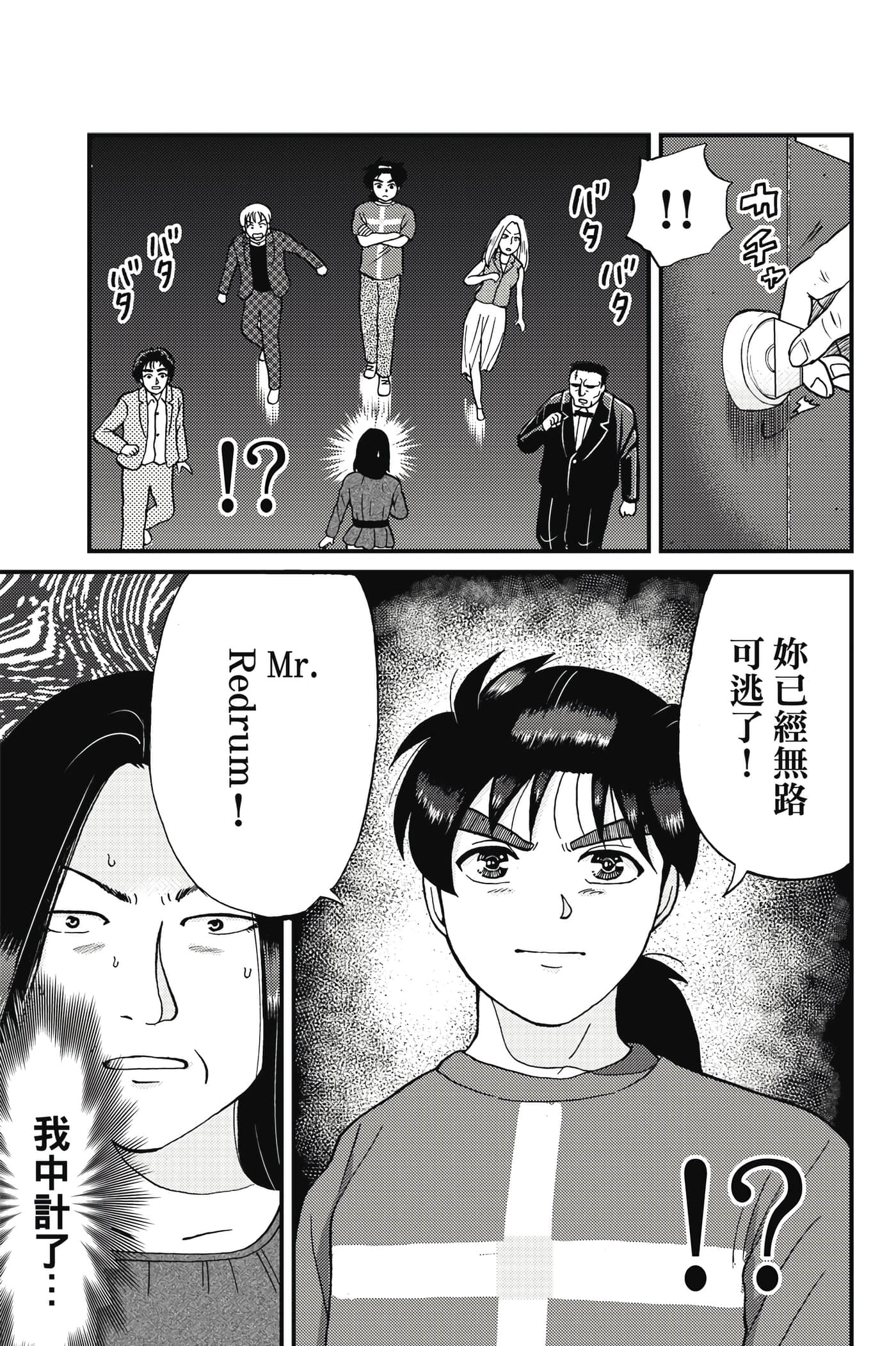 Page 132