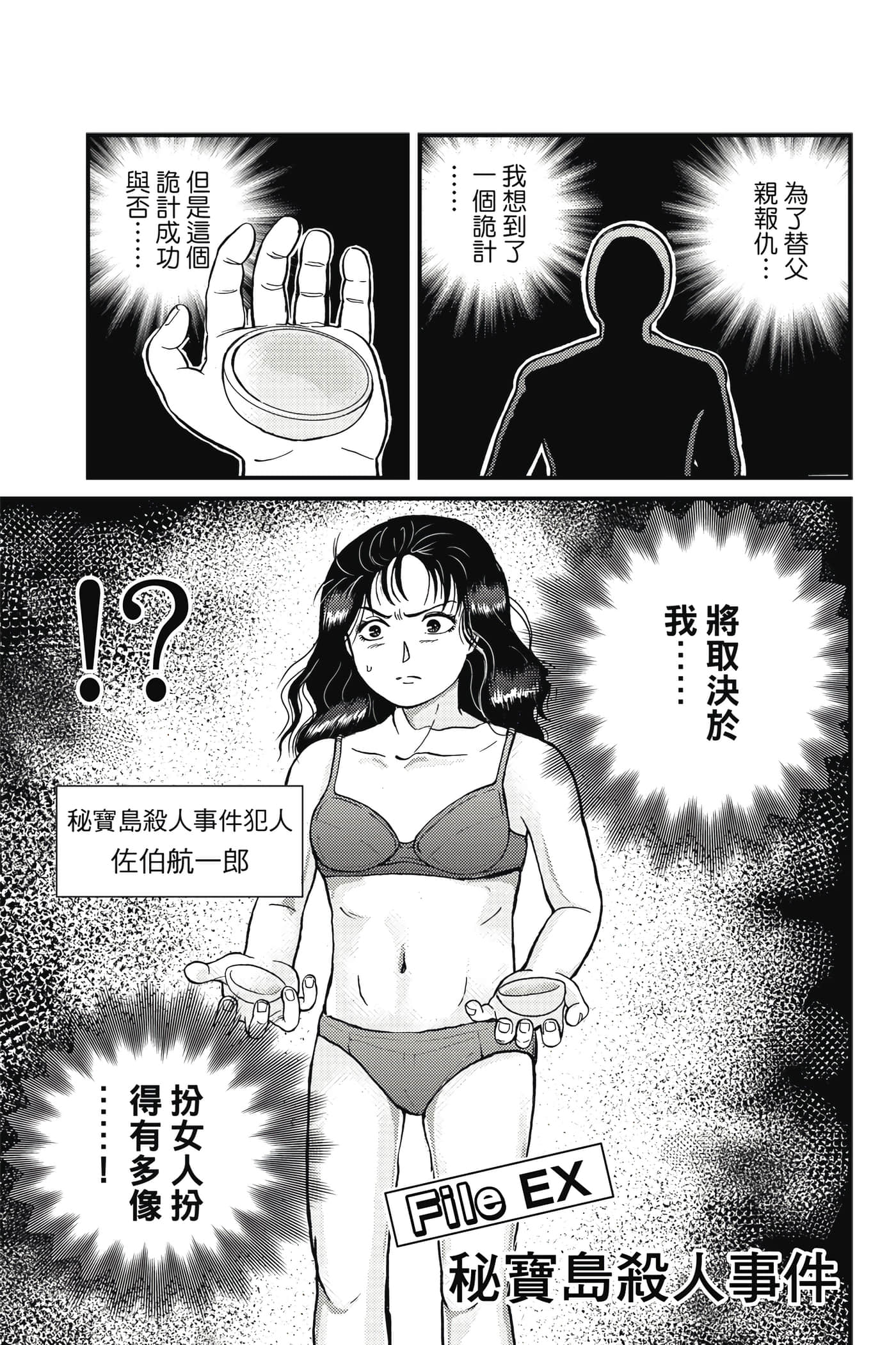 Page 140