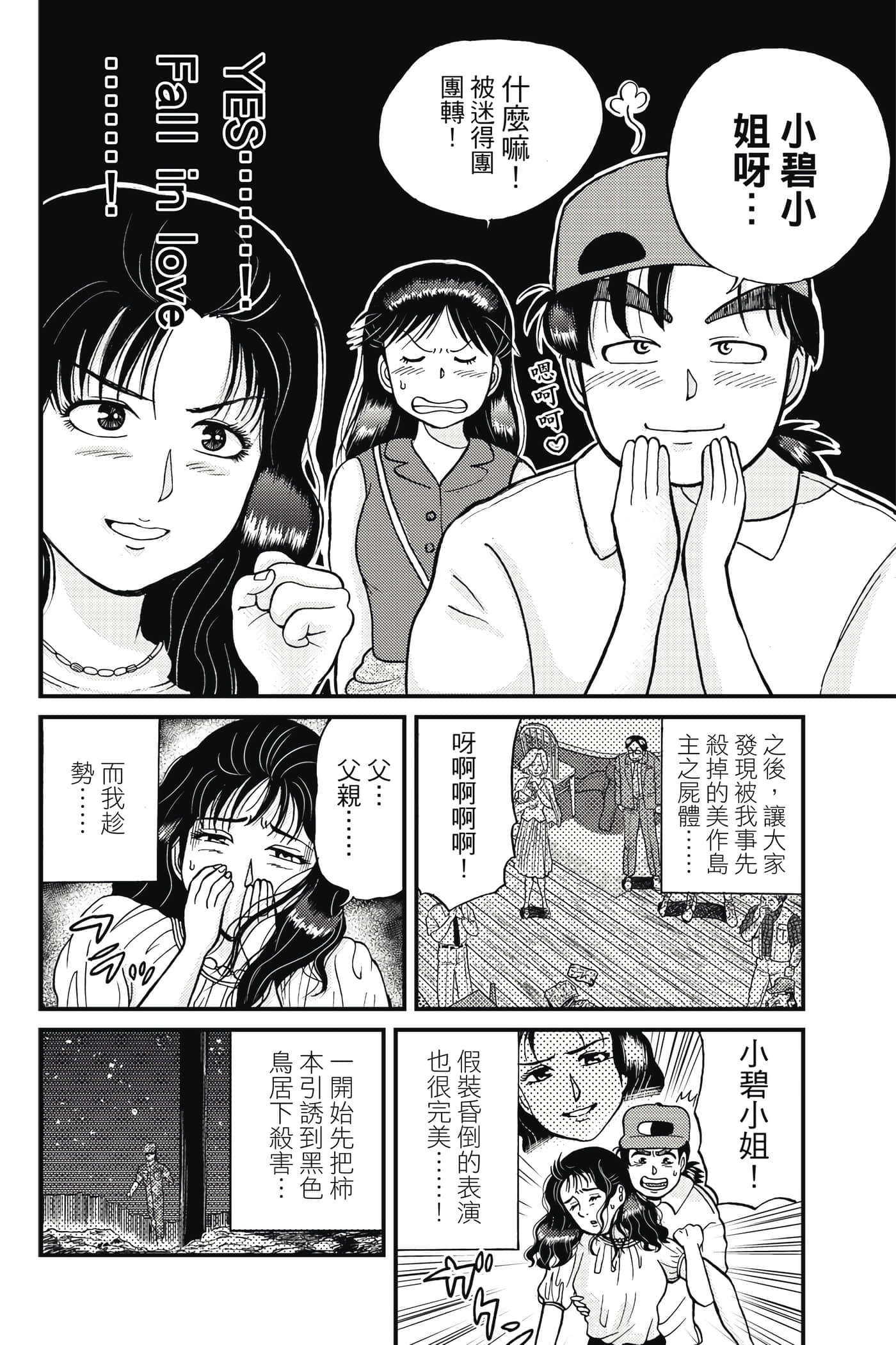 Page 143
