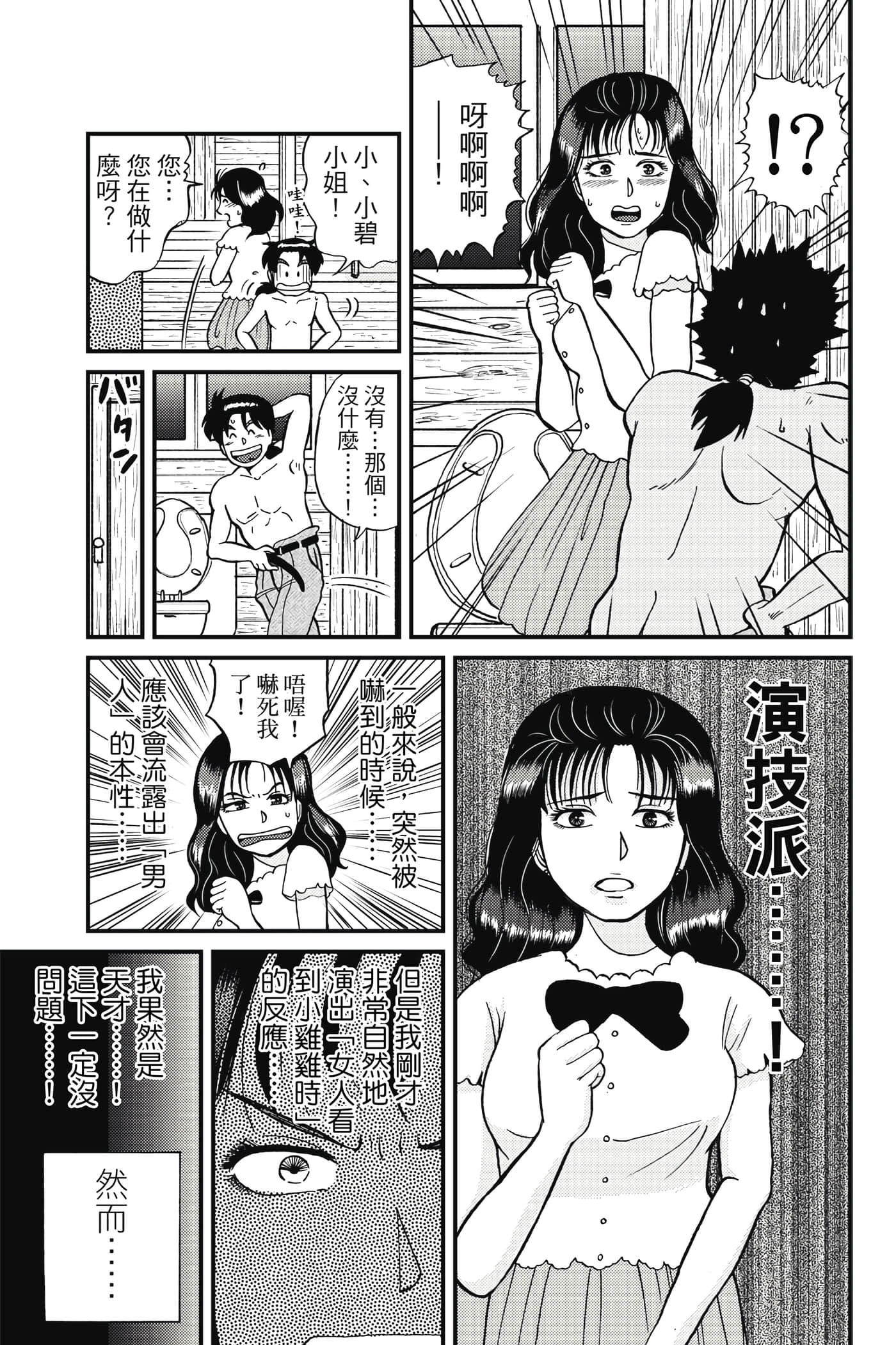 Page 146