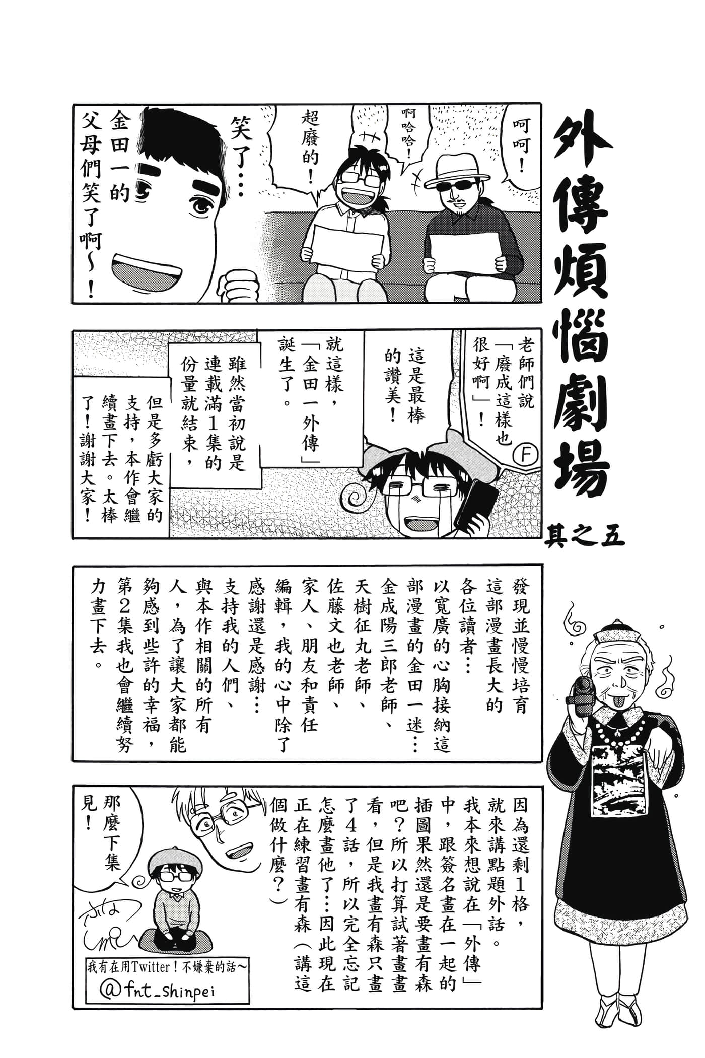 Page 155