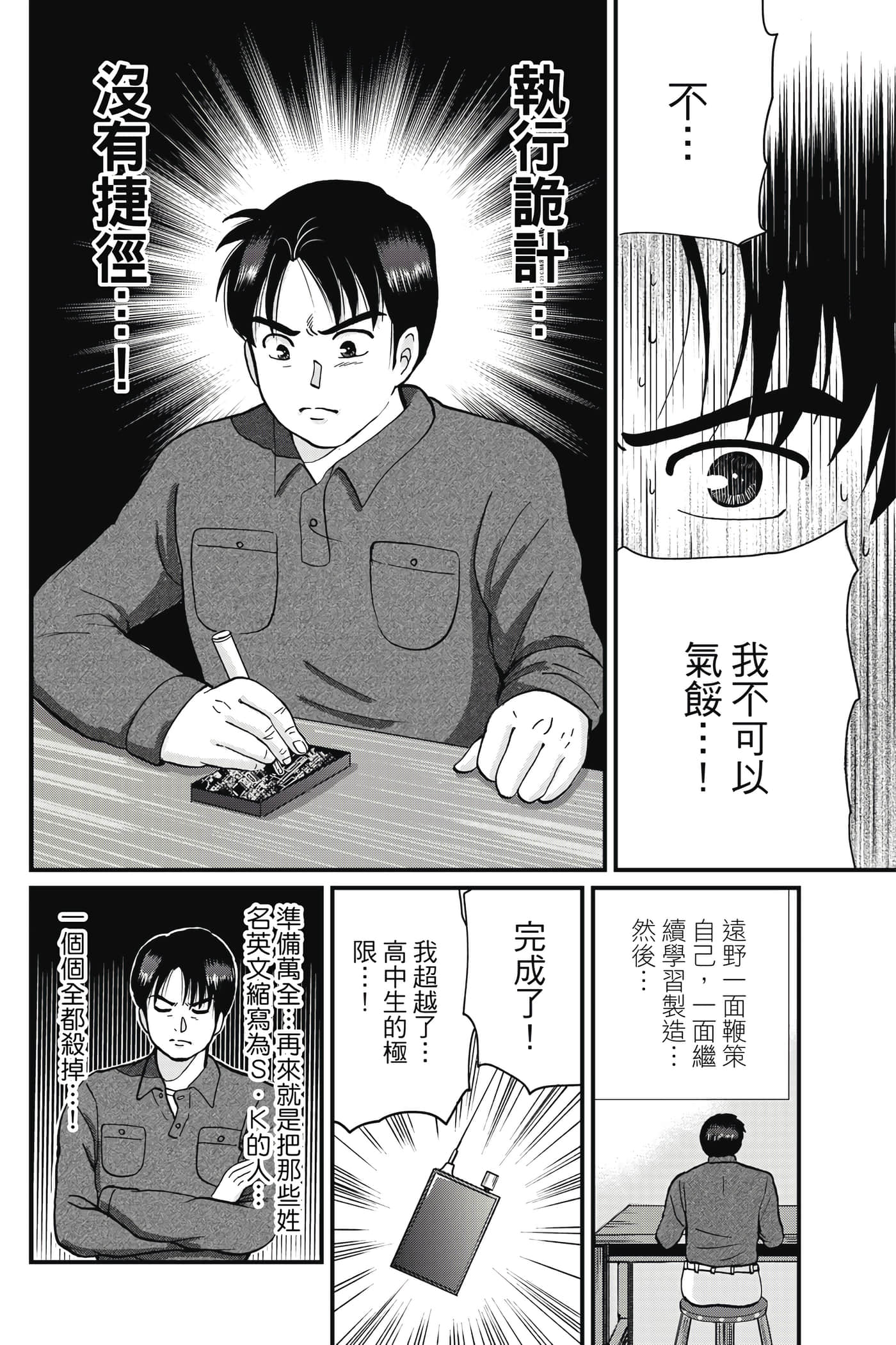 Page 115