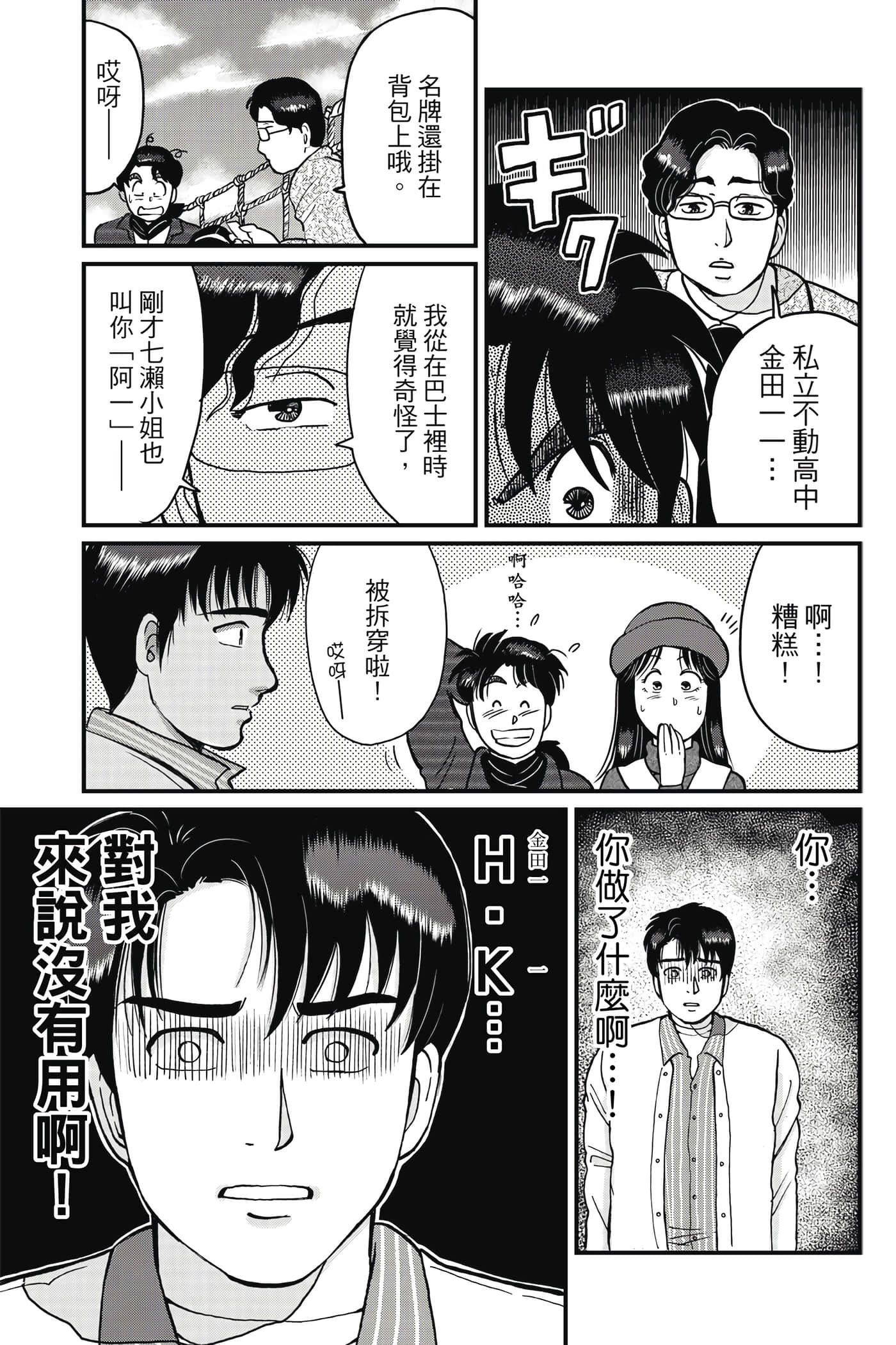 Page 118