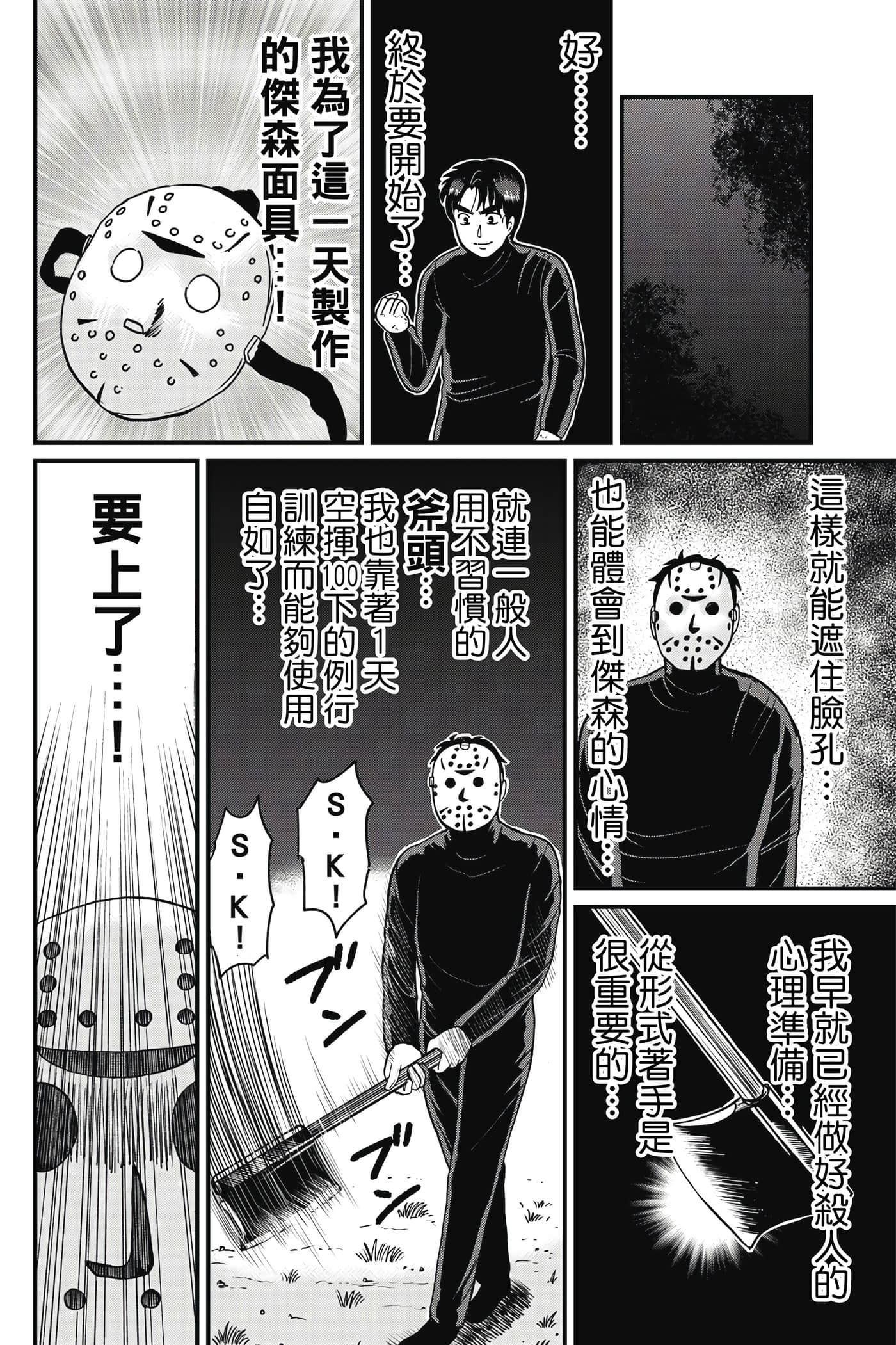 Page 125