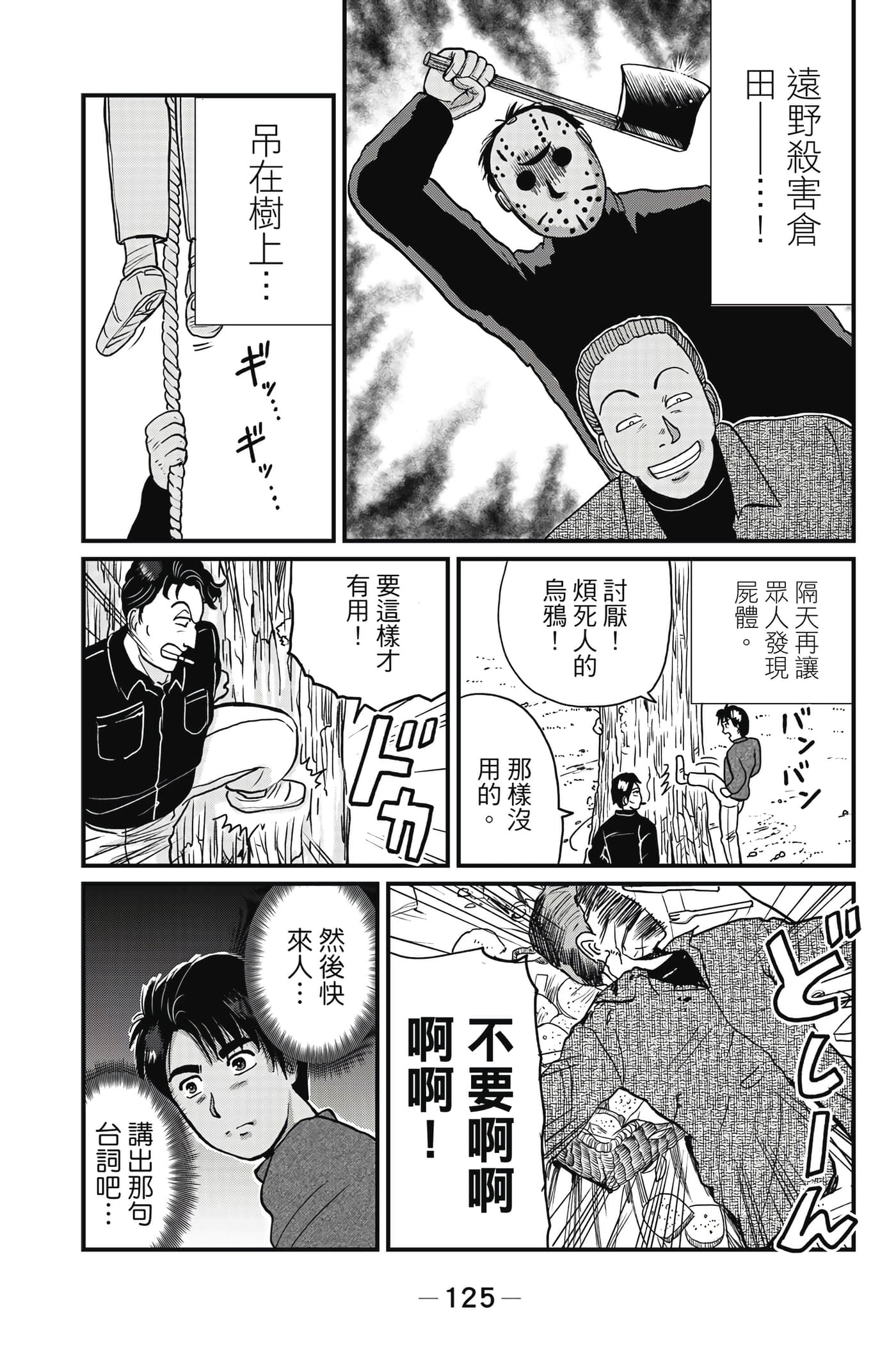 Page 126