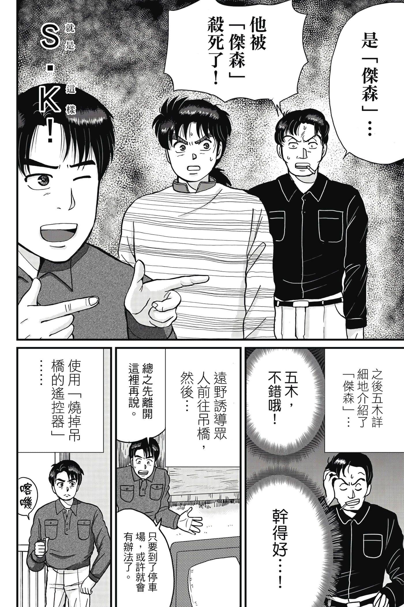 Page 127