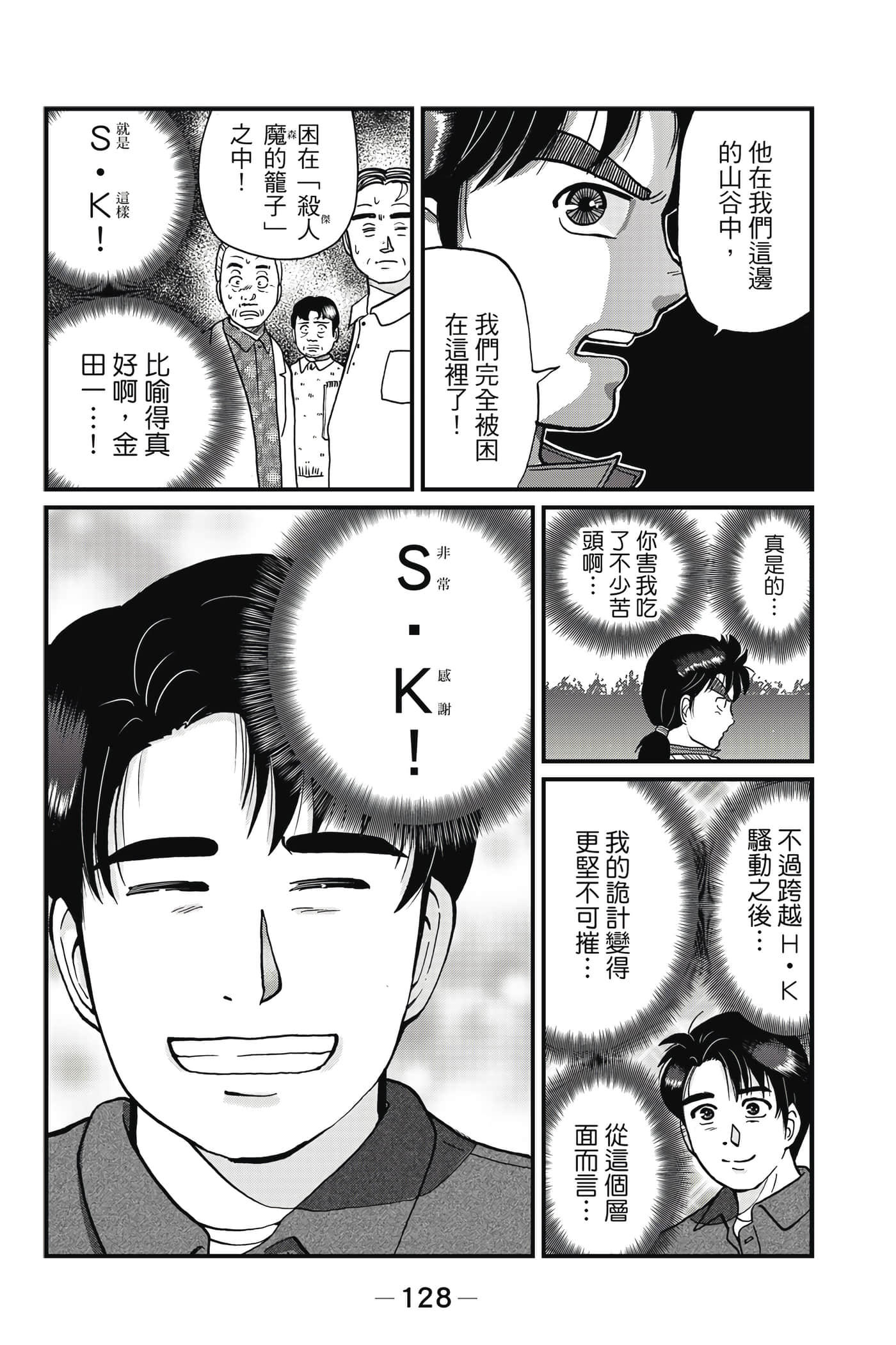 Page 129