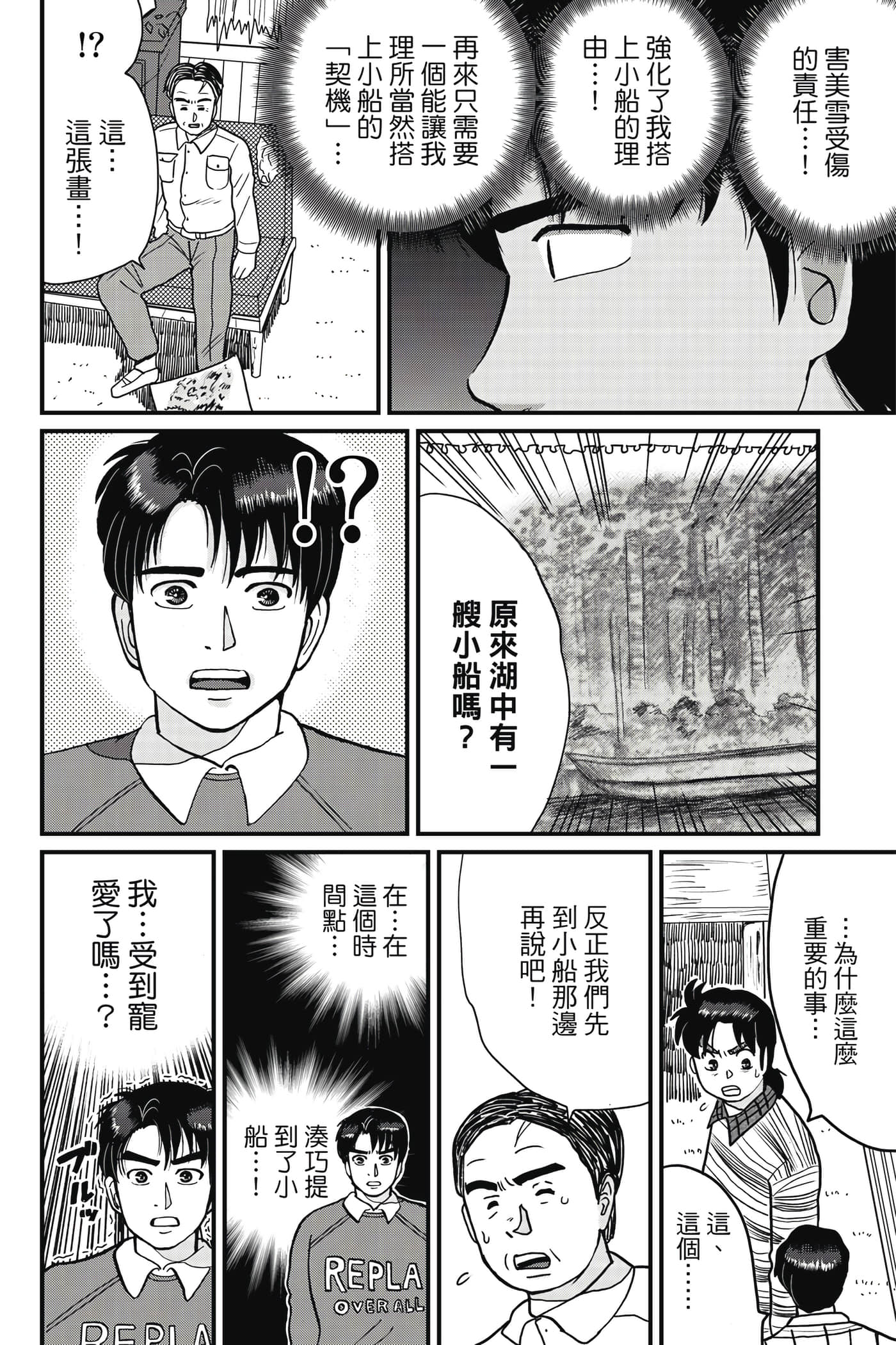 Page 135