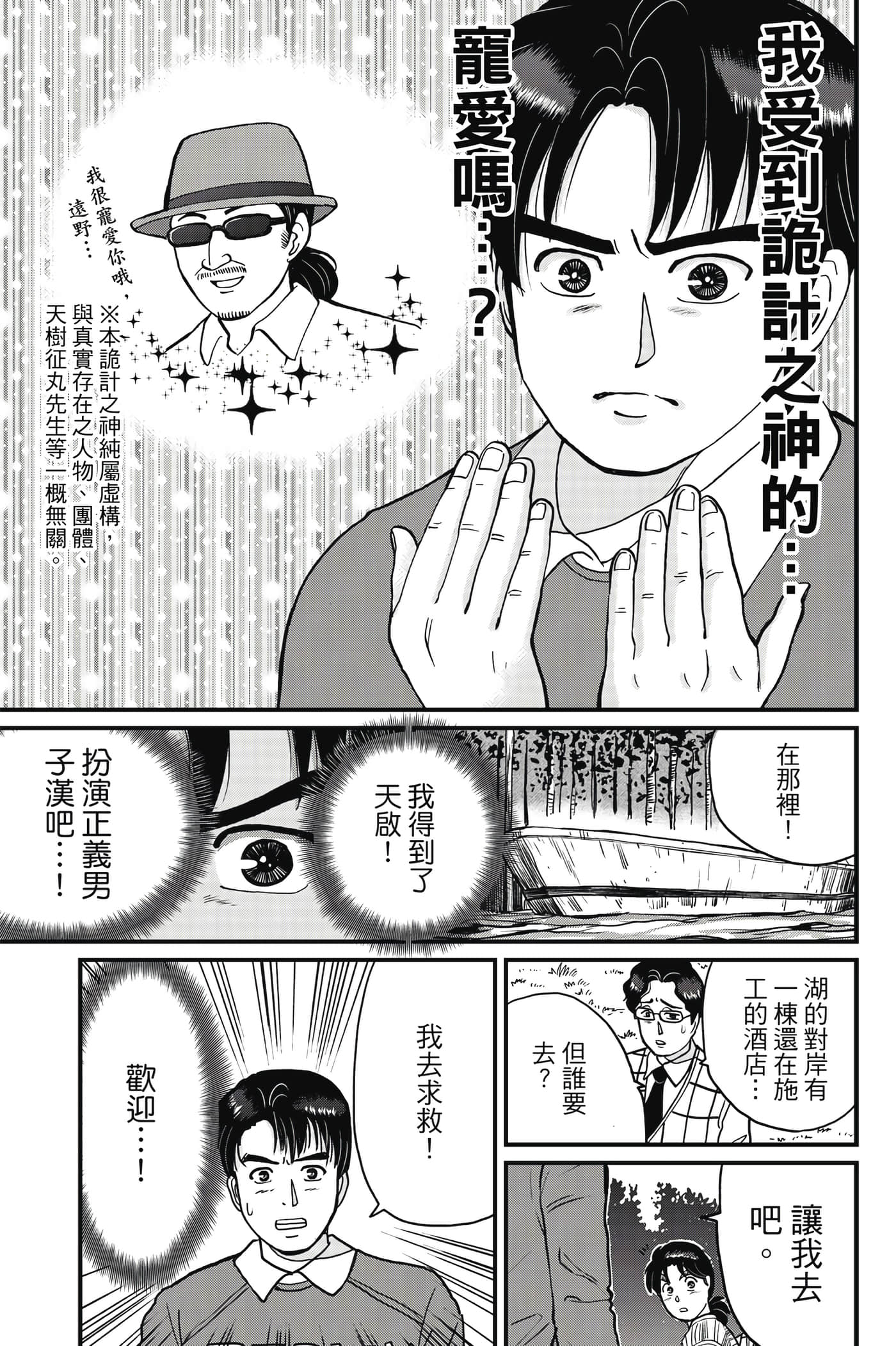 Page 136