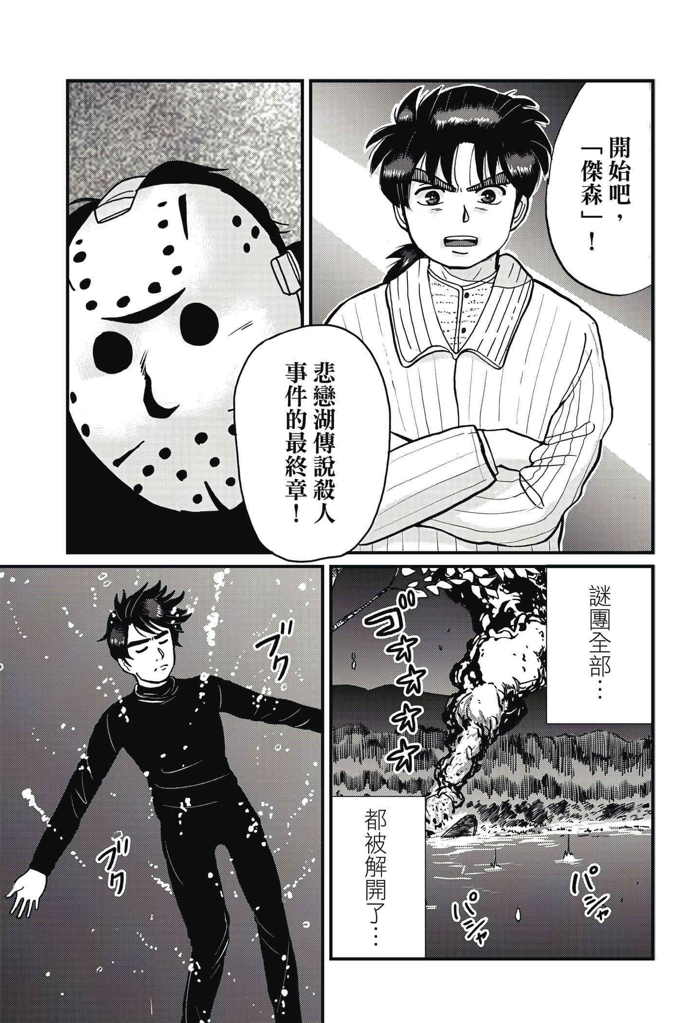Page 148