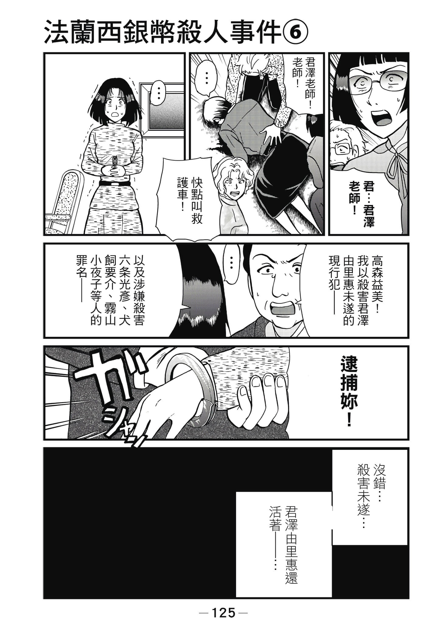 Page 126
