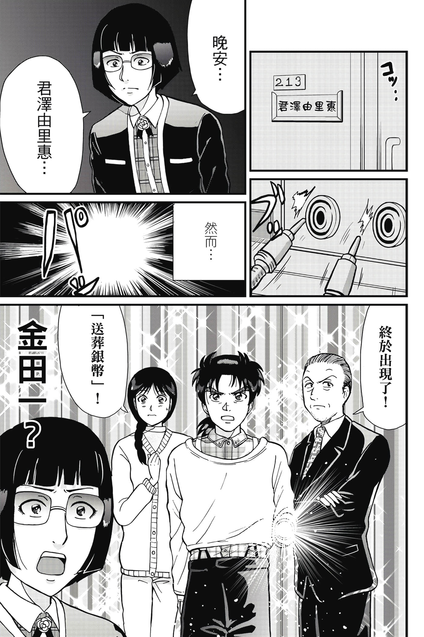 Page 128