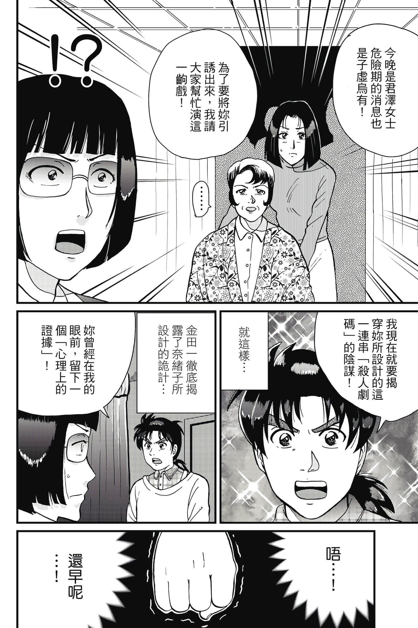Page 129