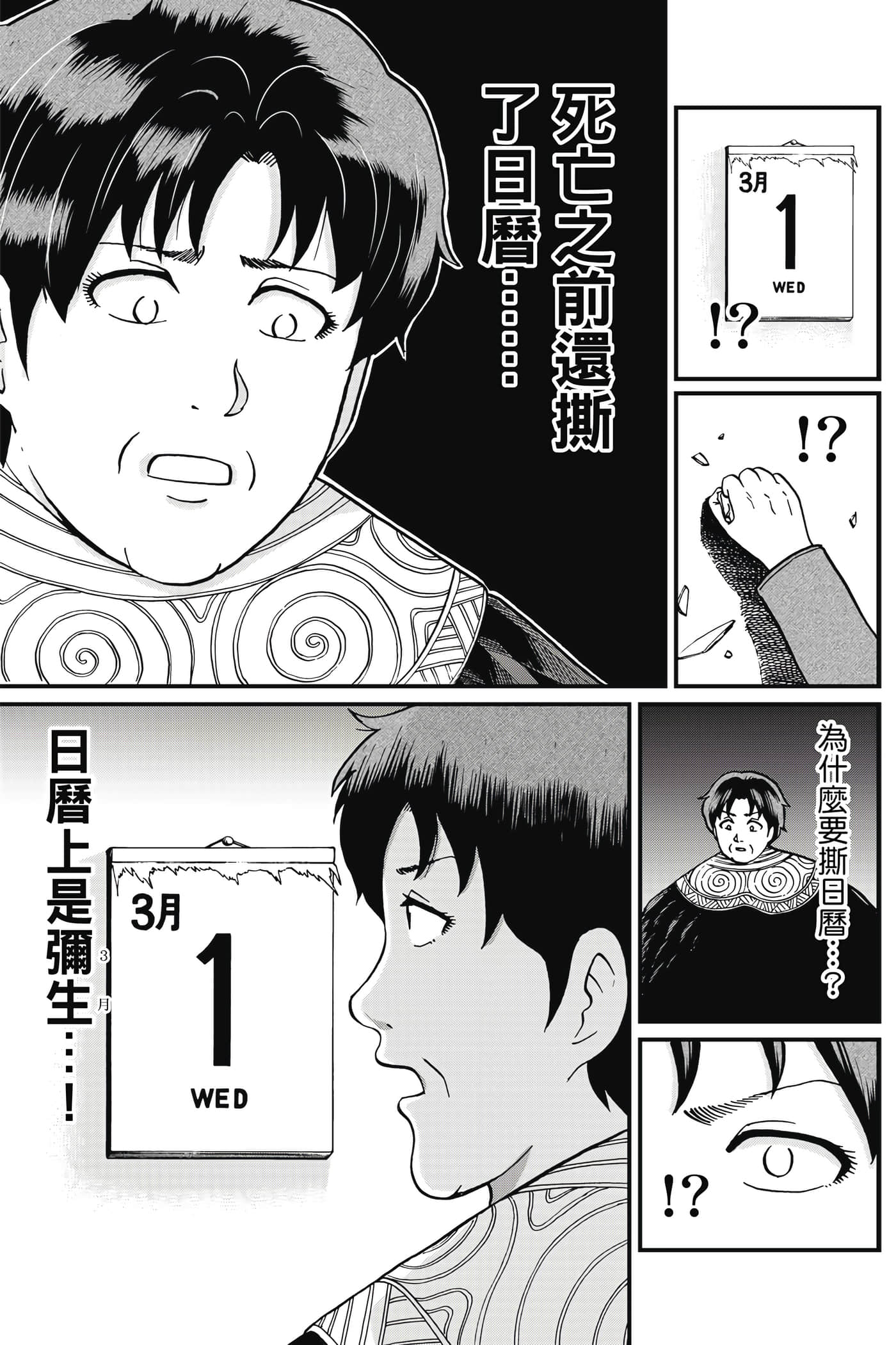 Page 96