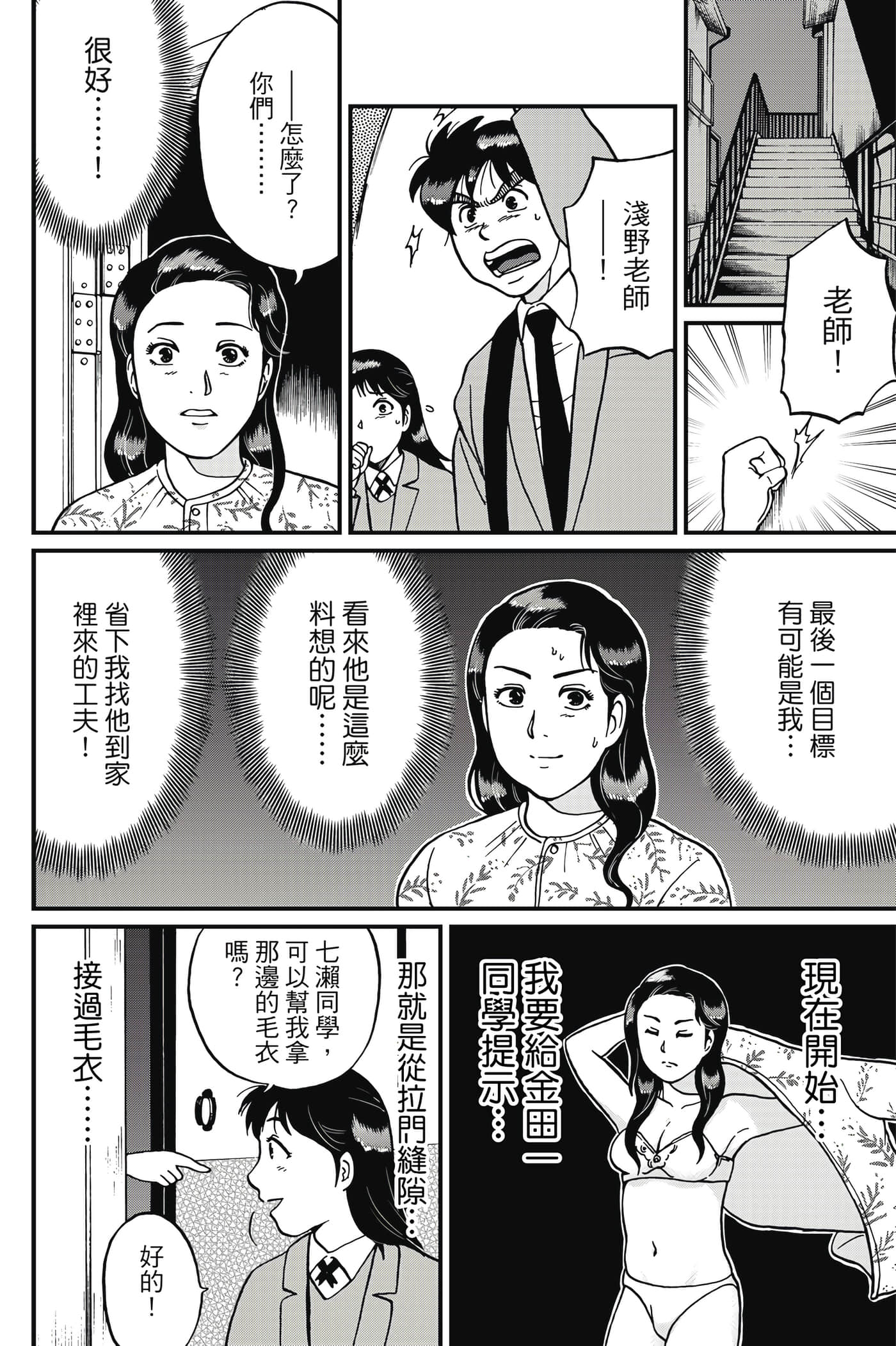 Page 127