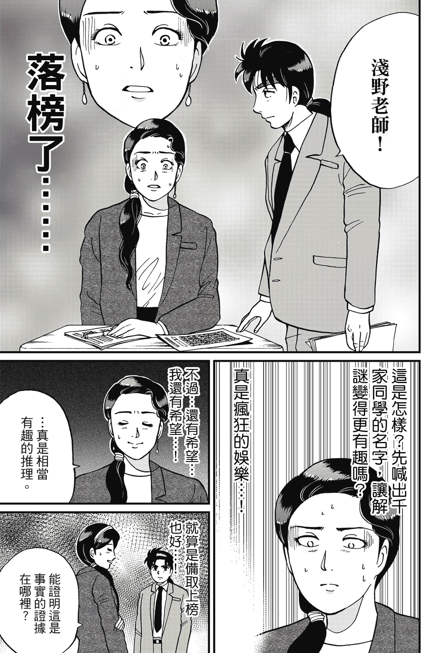 Page 150